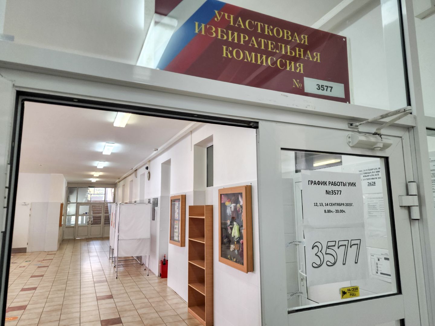 Подольск, Выборы, Голосование, УИК,