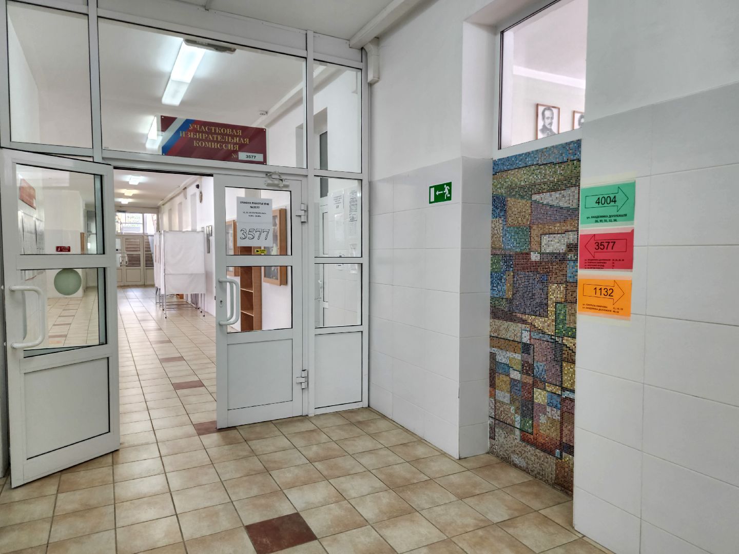 Подольск, Выборы, Голосование, УИК,