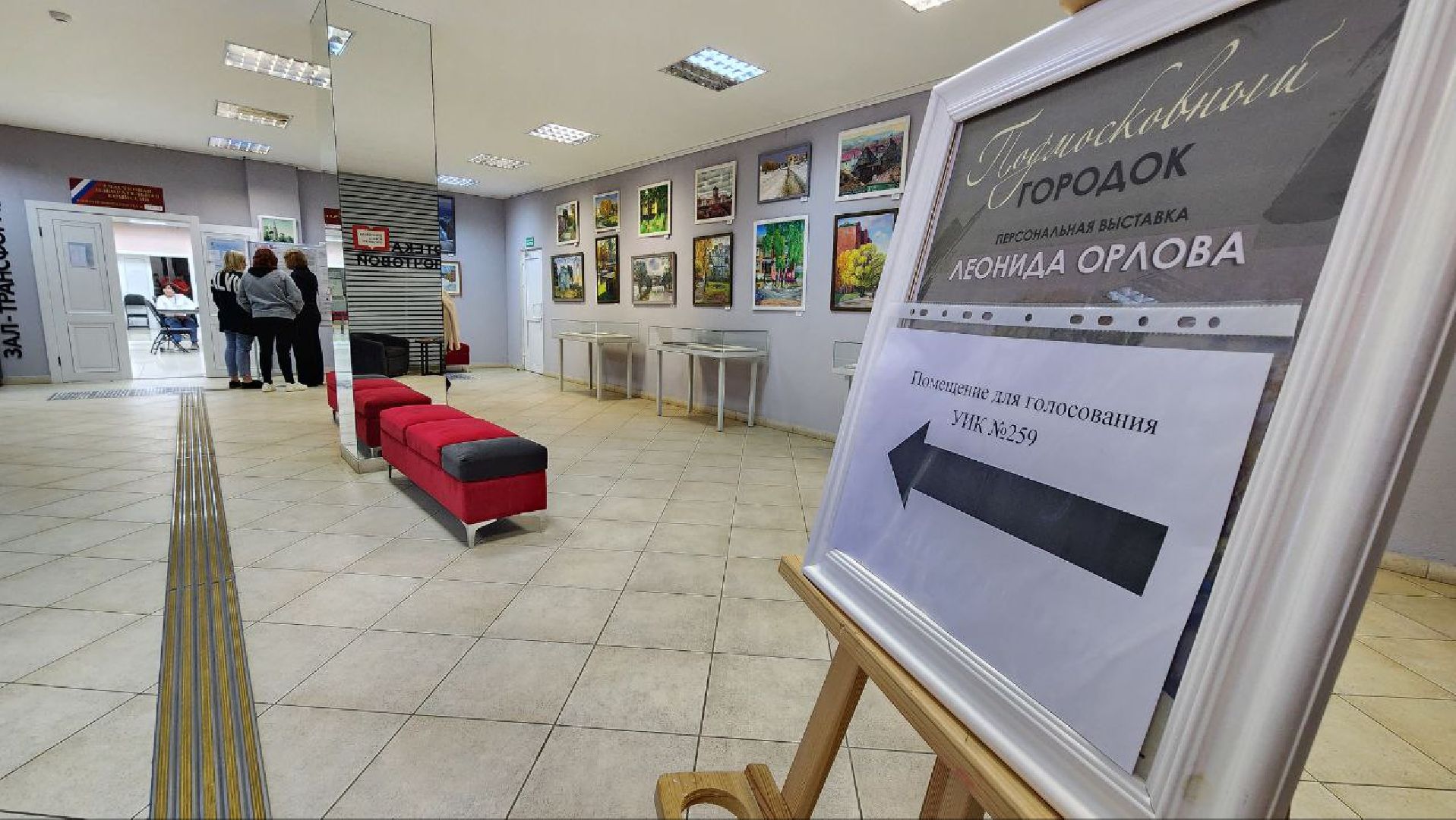 Дмитров, Выборы, Общественная палата МО, Совет депутатов,