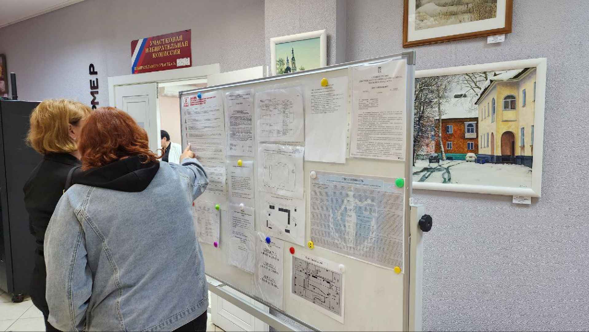 Дмитров, Выборы, Общественная палата МО, Совет депутатов,