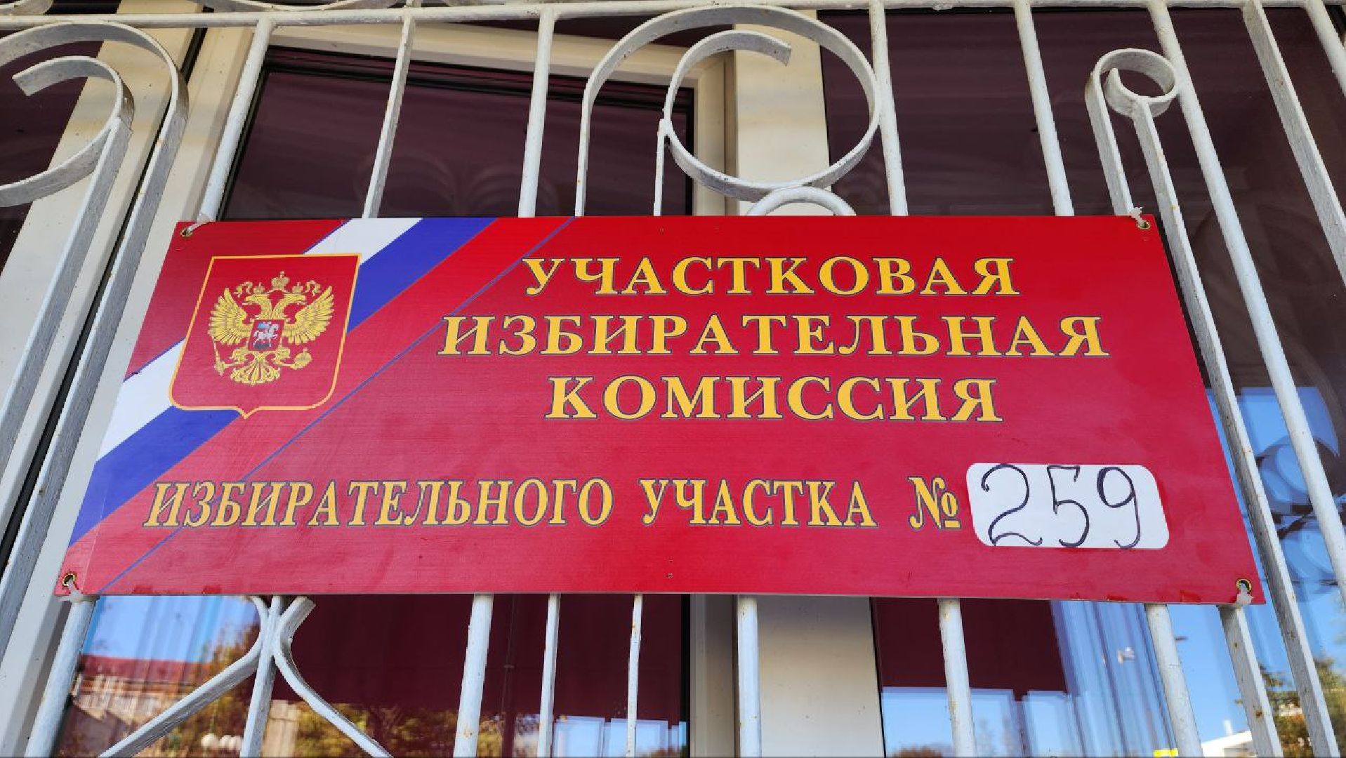 Дмитров, Выборы, Общественная палата МО, Совет депутатов,