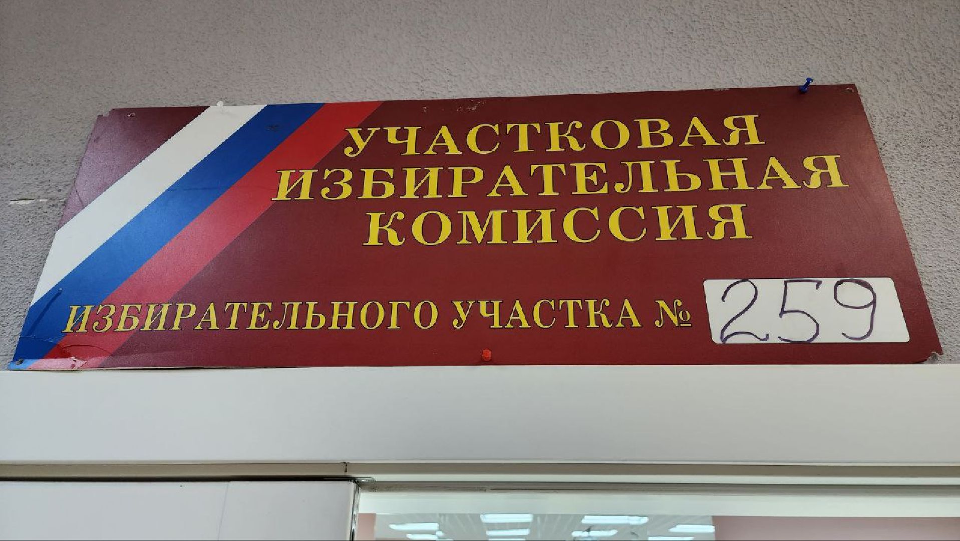 Дмитров, Выборы, Общественная палата МО, Совет депутатов,