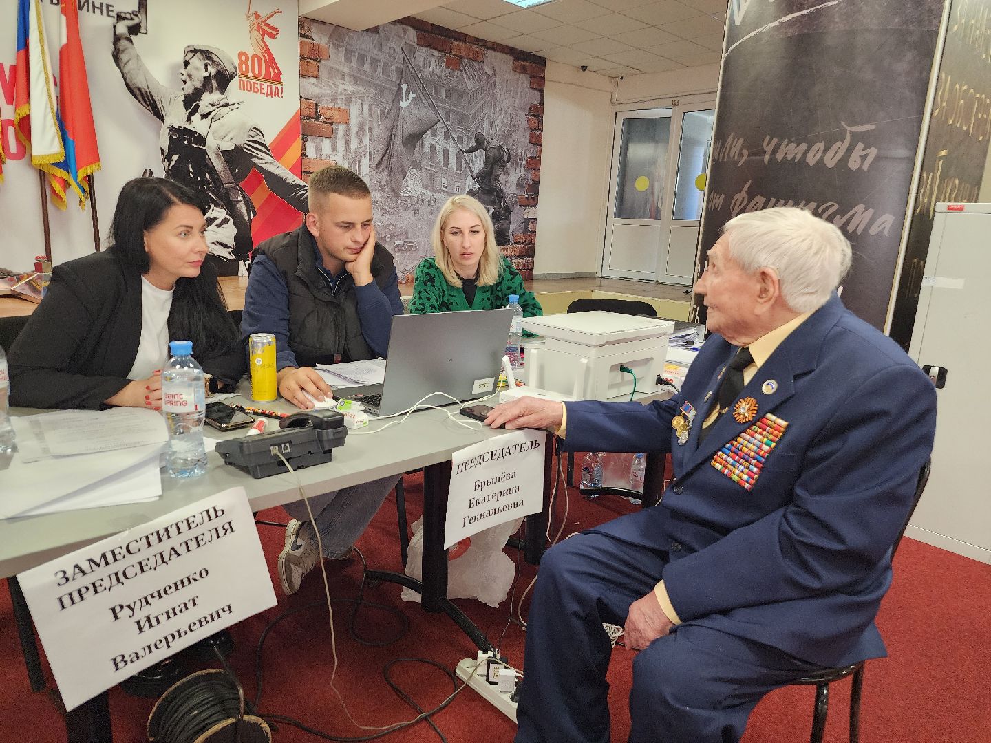 фрязино, выборы 2025, ветеран великой отечественной войны, голосование,