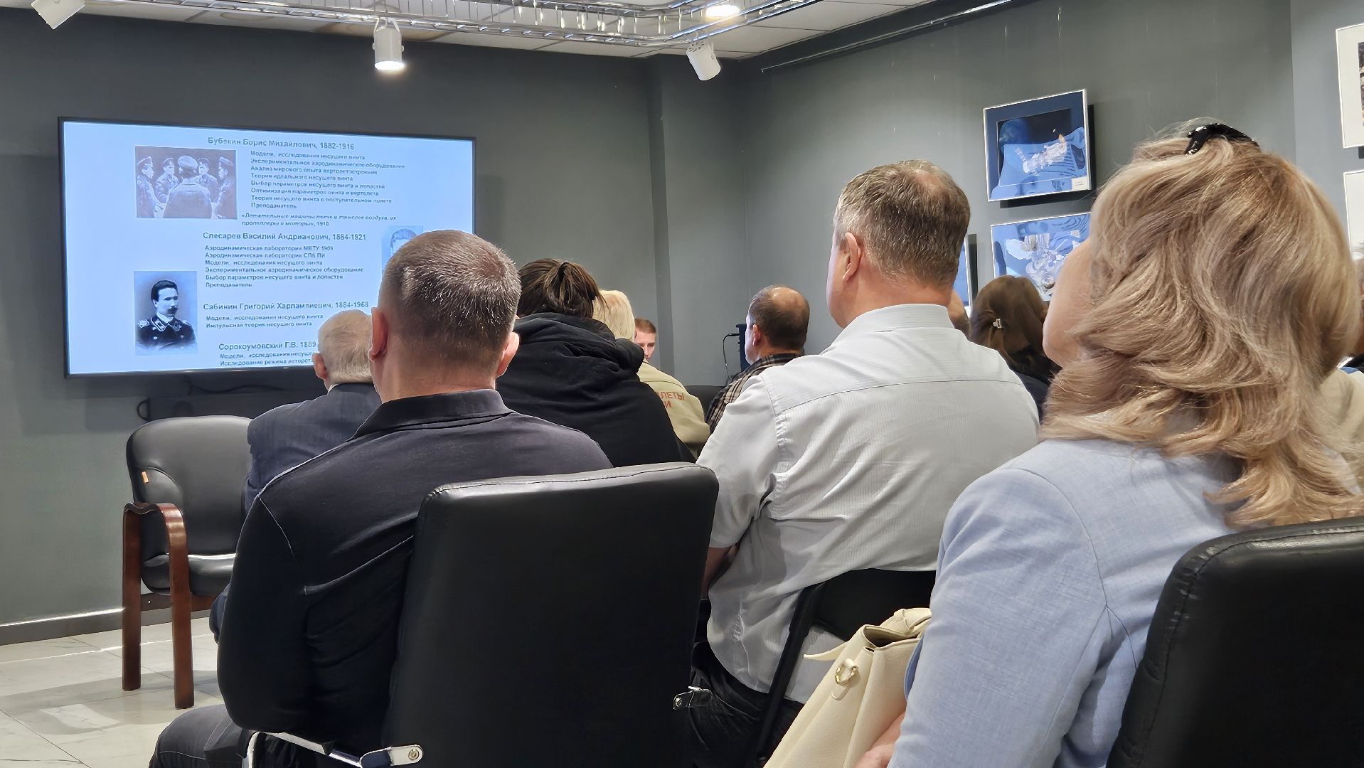 жуковский, цаги, вертолет, черемухин,