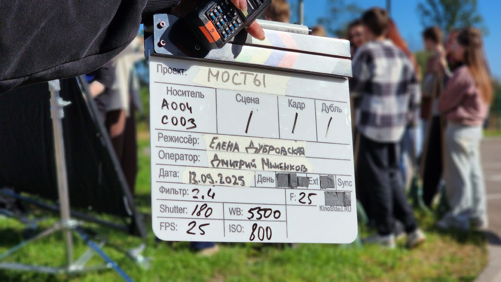 руза, тучково, съемки фильма ,киноуроки школ россии и мира,