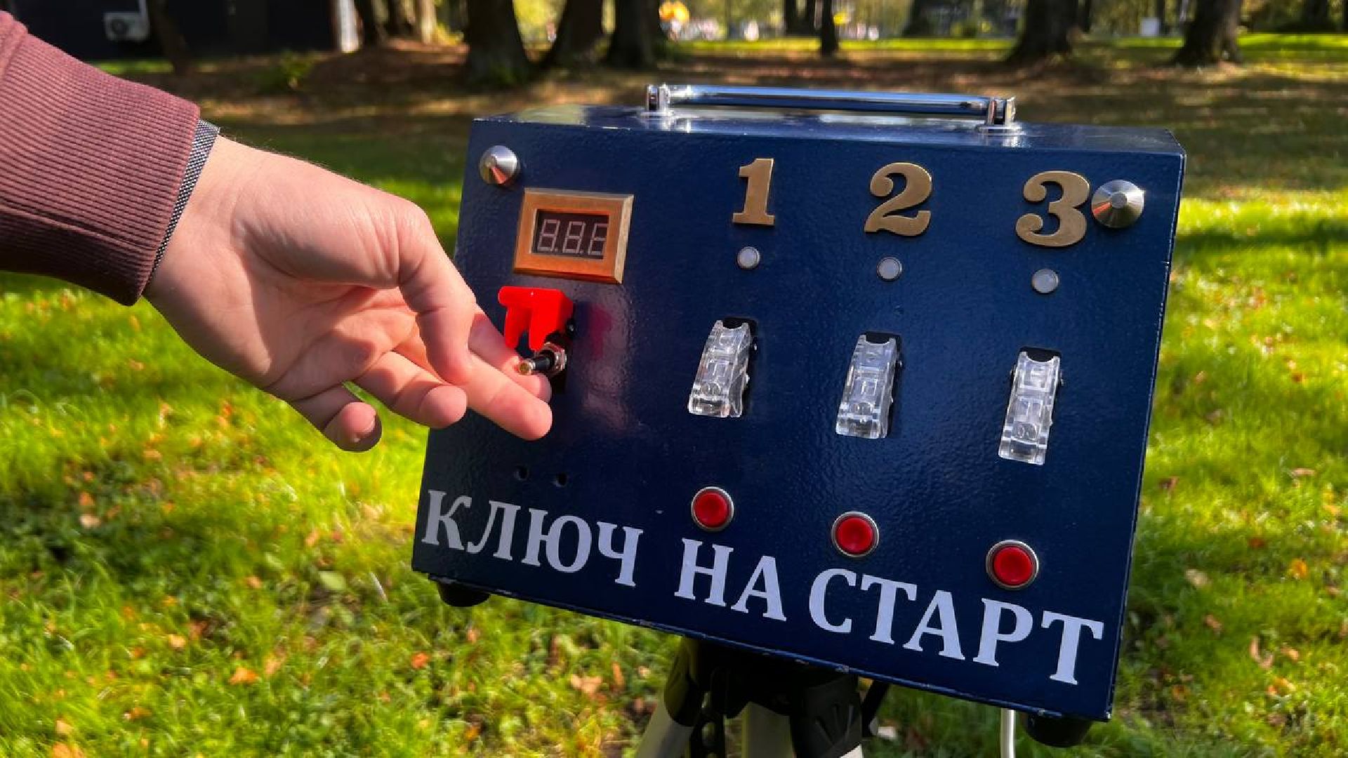 сергиев посад, сергиево-посадский городской округ, скитские пруды, парки подмосковья, дтцт юность, центр юность, ракетомоделирование, судомоделирование, робототехника,