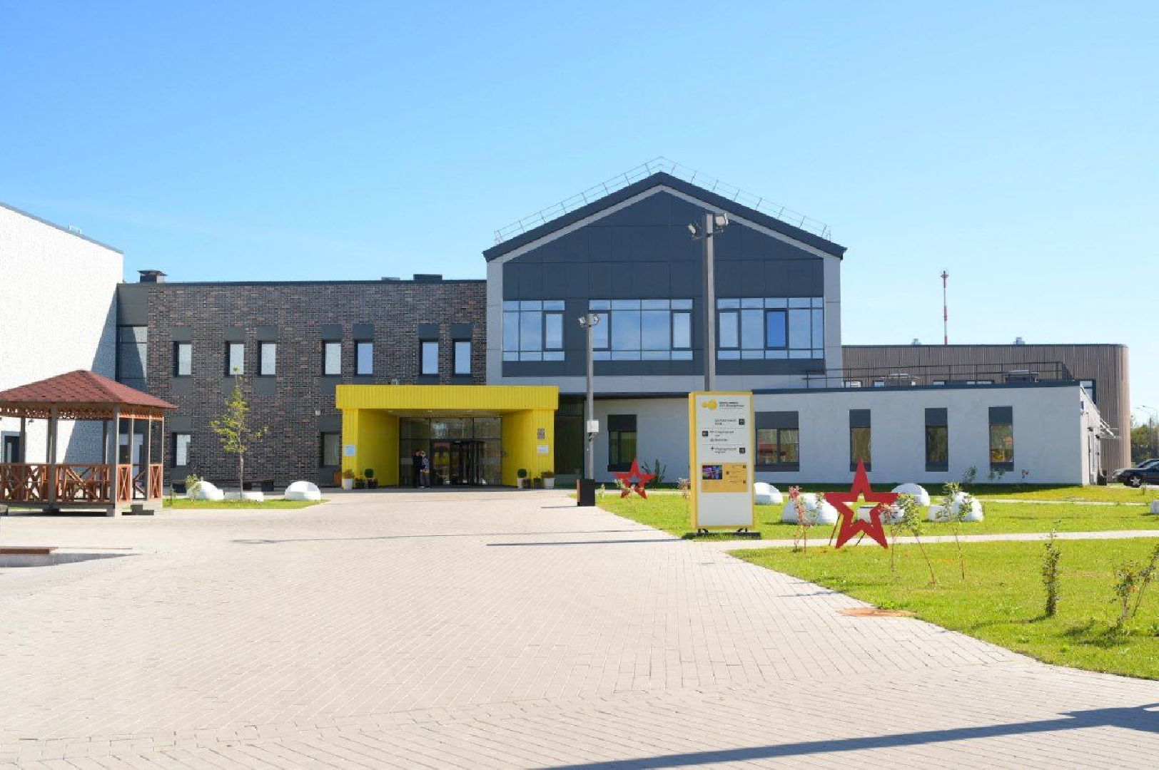 сергиев посад, сергиево-посадский городской округ, центр мещерякова, мир равных возможностей, спортивные состязания, люди с инвалидностью,