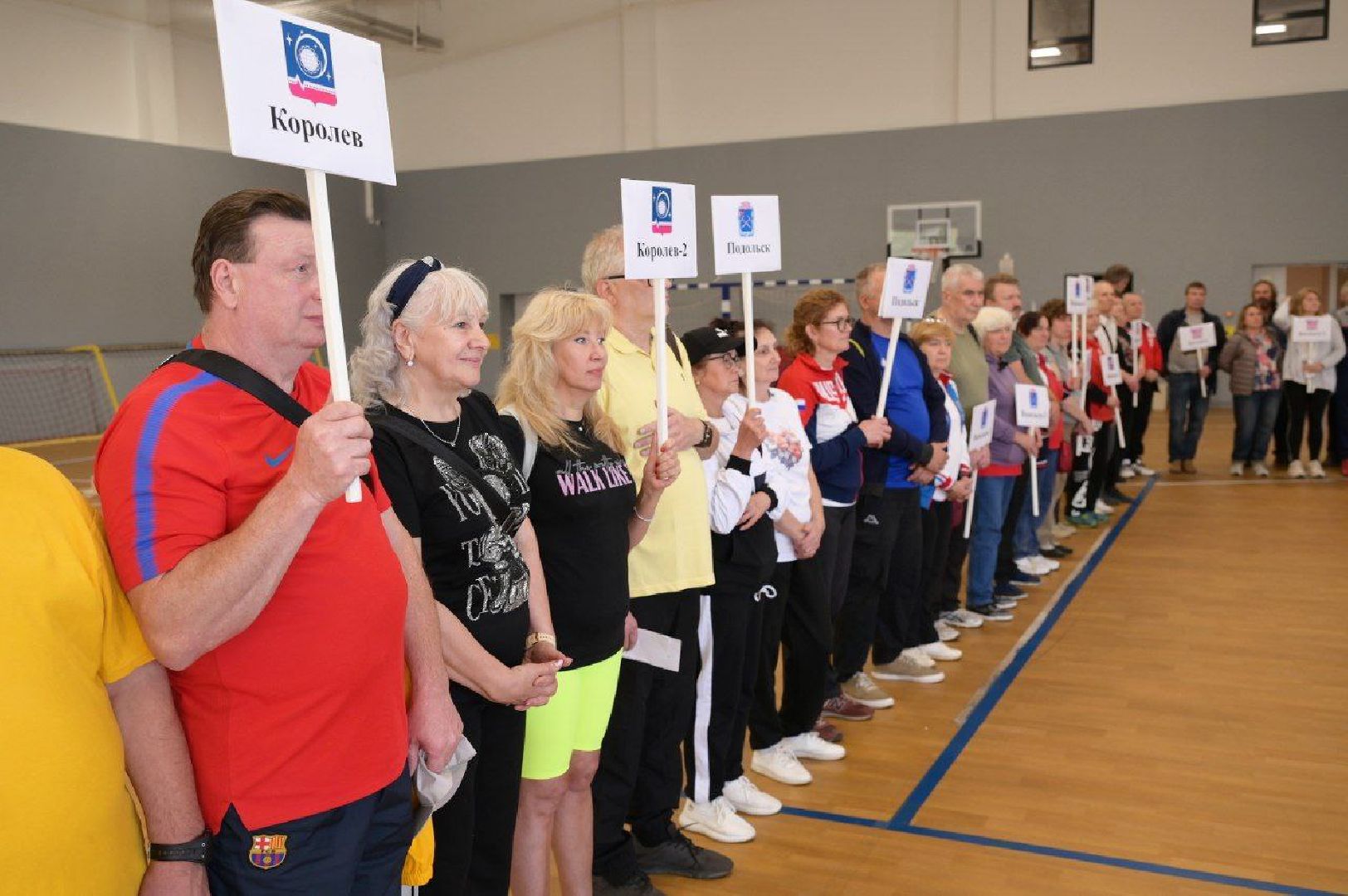 сергиев посад, сергиево-посадский городской округ, центр мещерякова, мир равных возможностей, спортивные состязания, люди с инвалидностью,