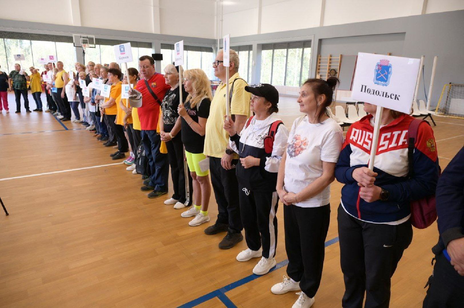 сергиев посад, сергиево-посадский городской округ, центр мещерякова, мир равных возможностей, спортивные состязания, люди с инвалидностью,