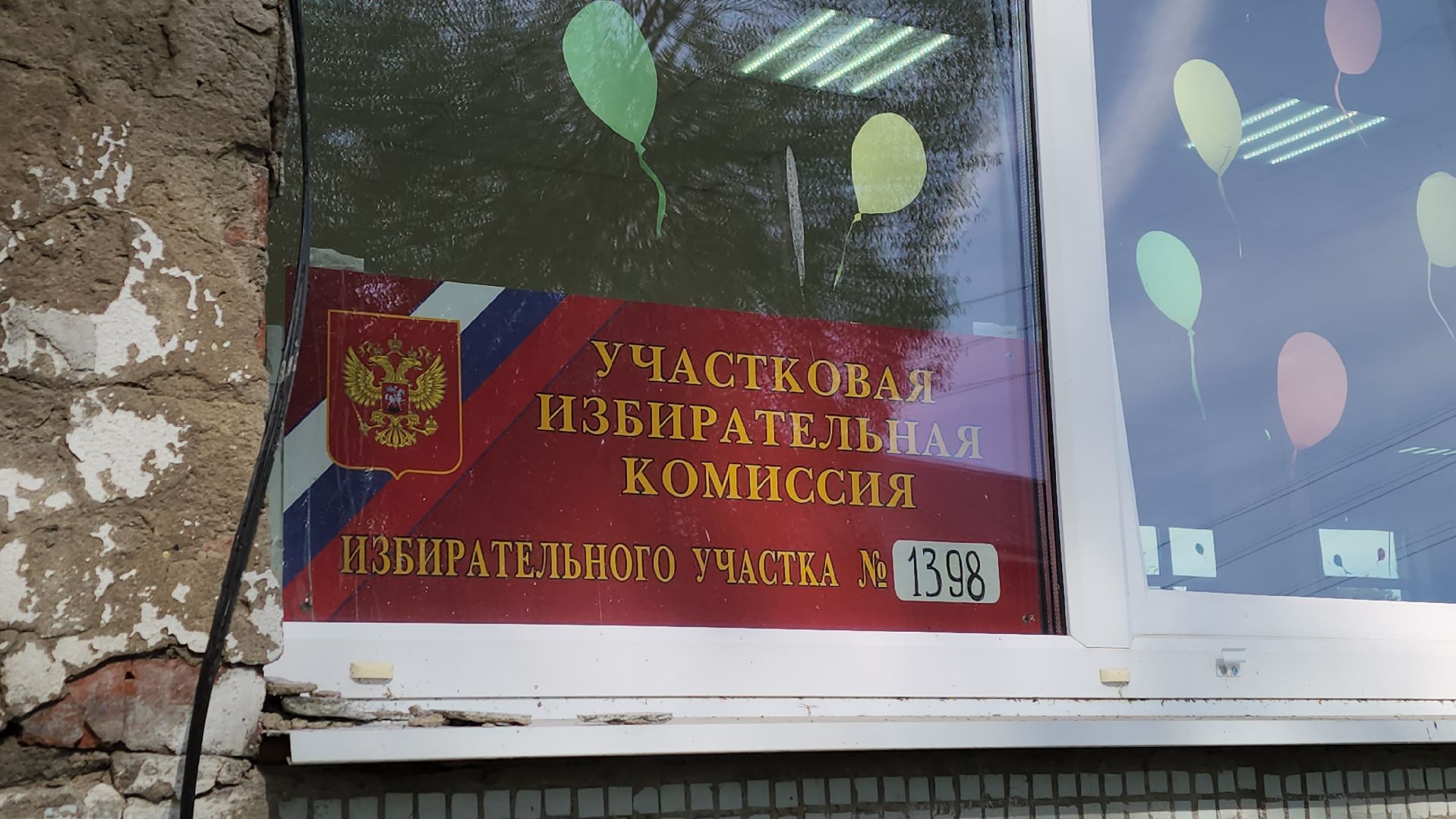 луховицы, выборы, выборы в совет депутатов, довыборы, матыра,