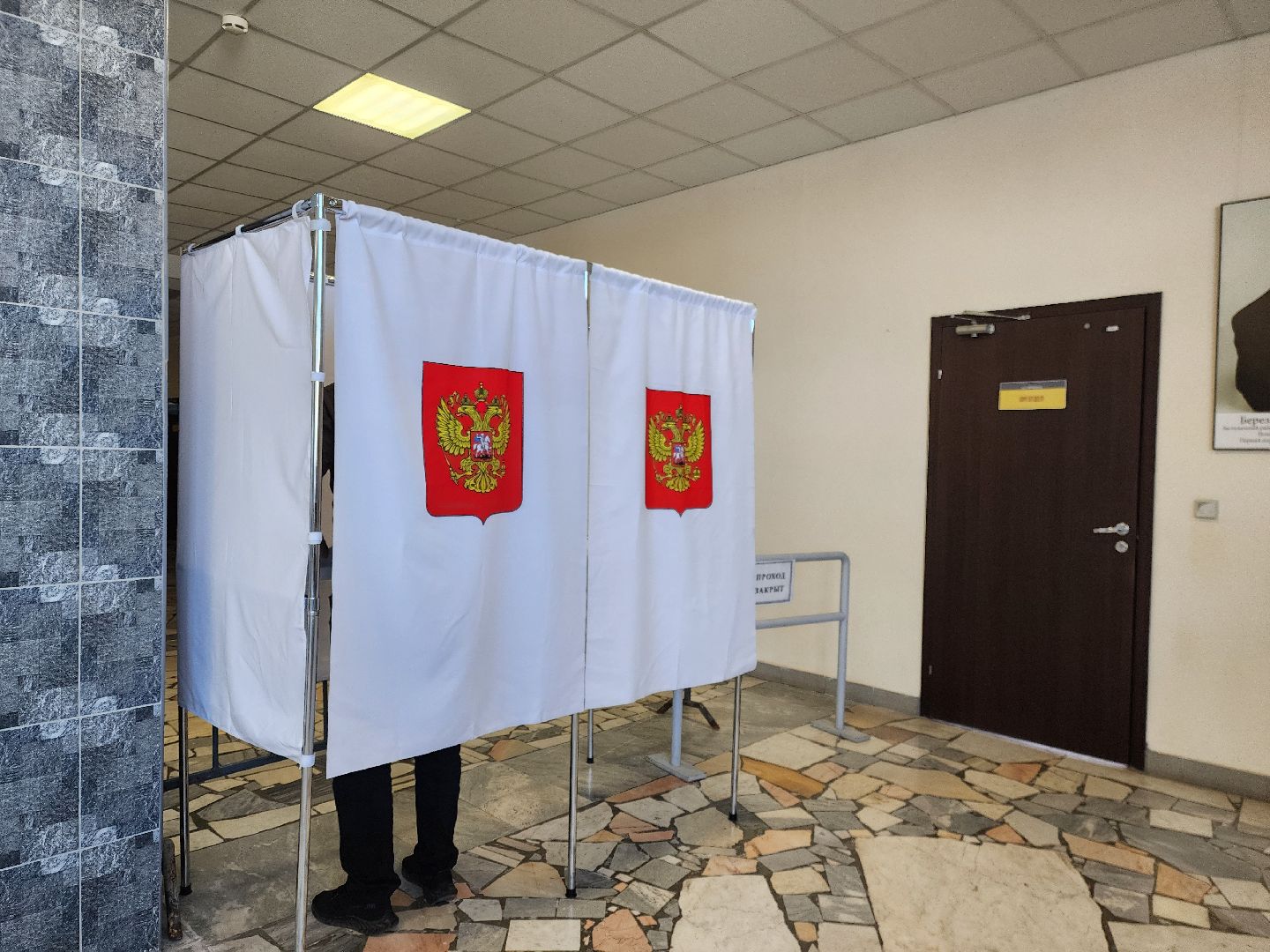 электросталь, выборы, жители, общество, голосование, совет депутатов,