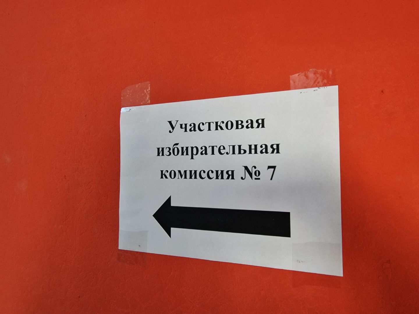 выборы в совет депутатов 2025 в балашихе, балашиха, леонид поляков,