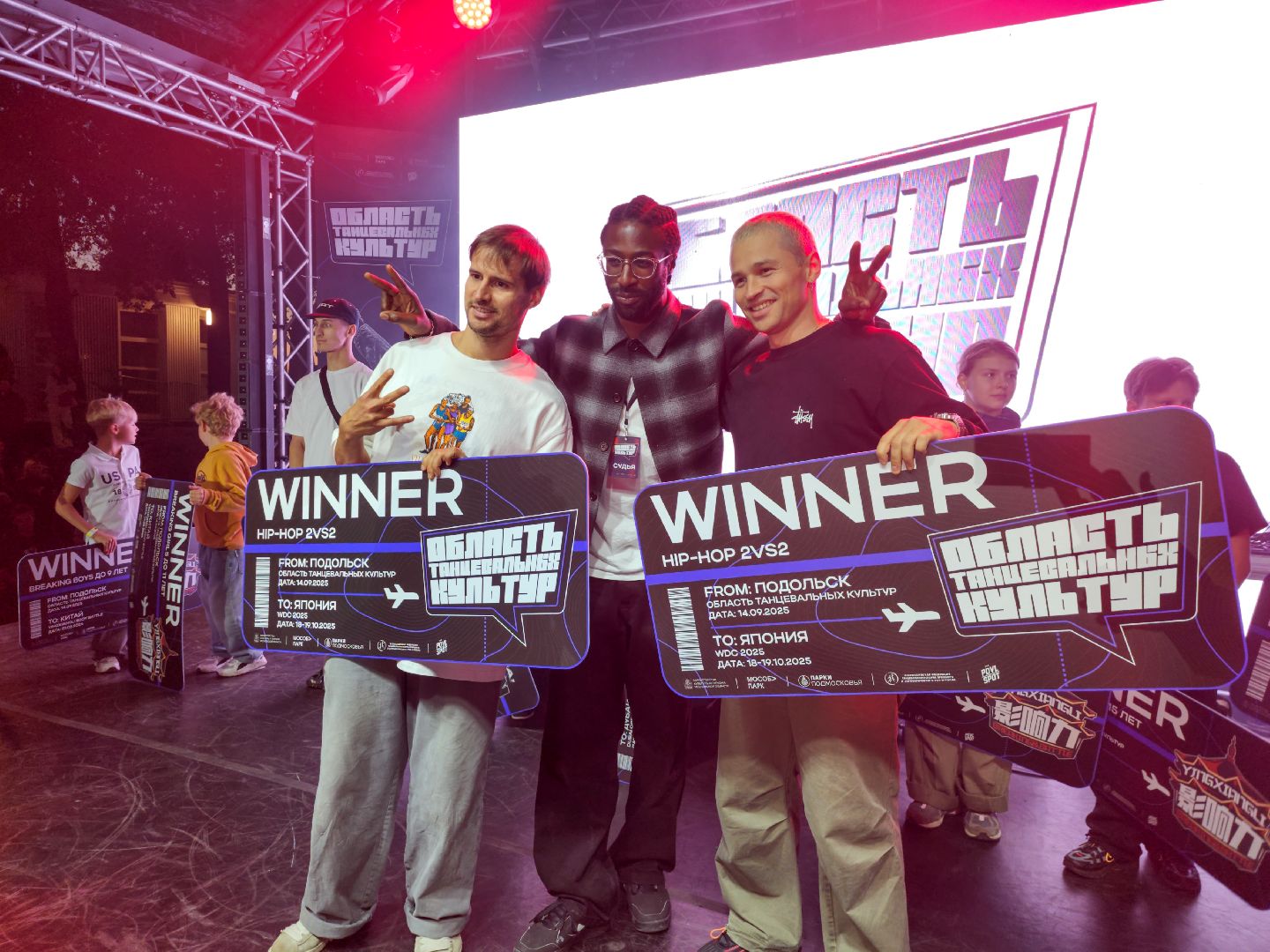 Подольск, Баттл, Niletto, Парк Талалихина,