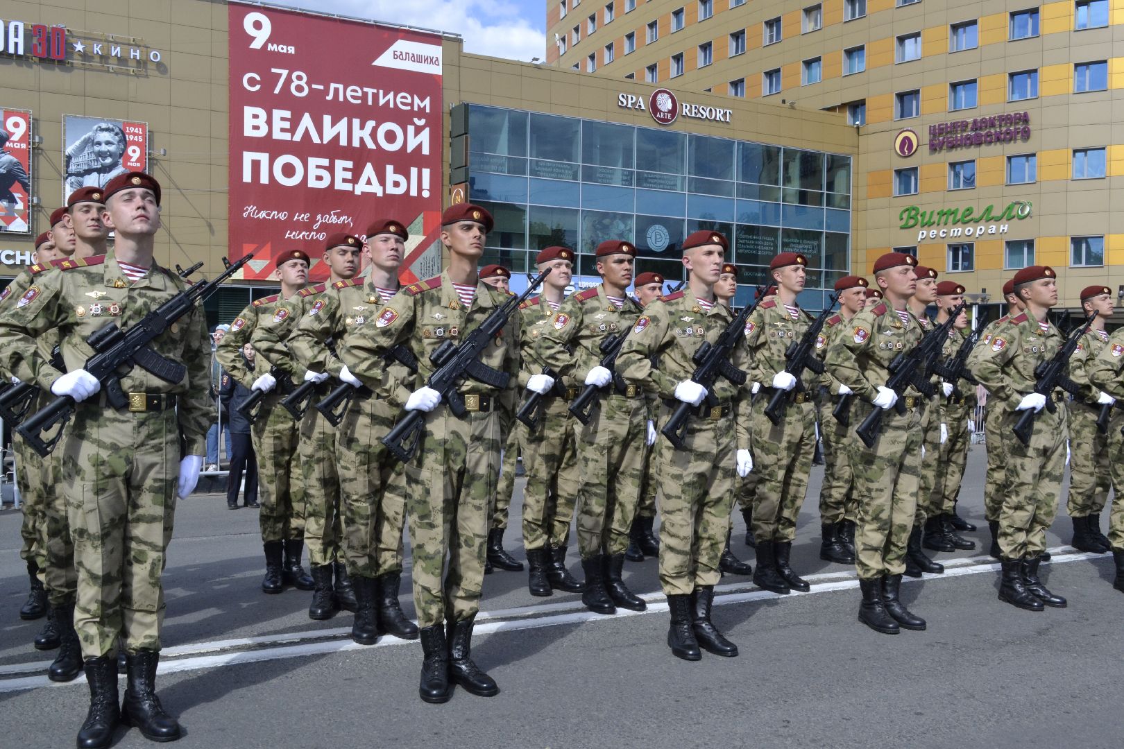 Балашиха, Подмосковье, День Победы, ветераны, митинг, Игорь Брынцалов, Сергей Юров