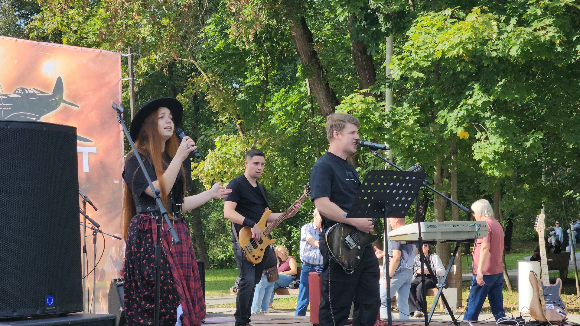 Истра, Музыка, Кавер-группа, Культура, Парк,Фестиваль,