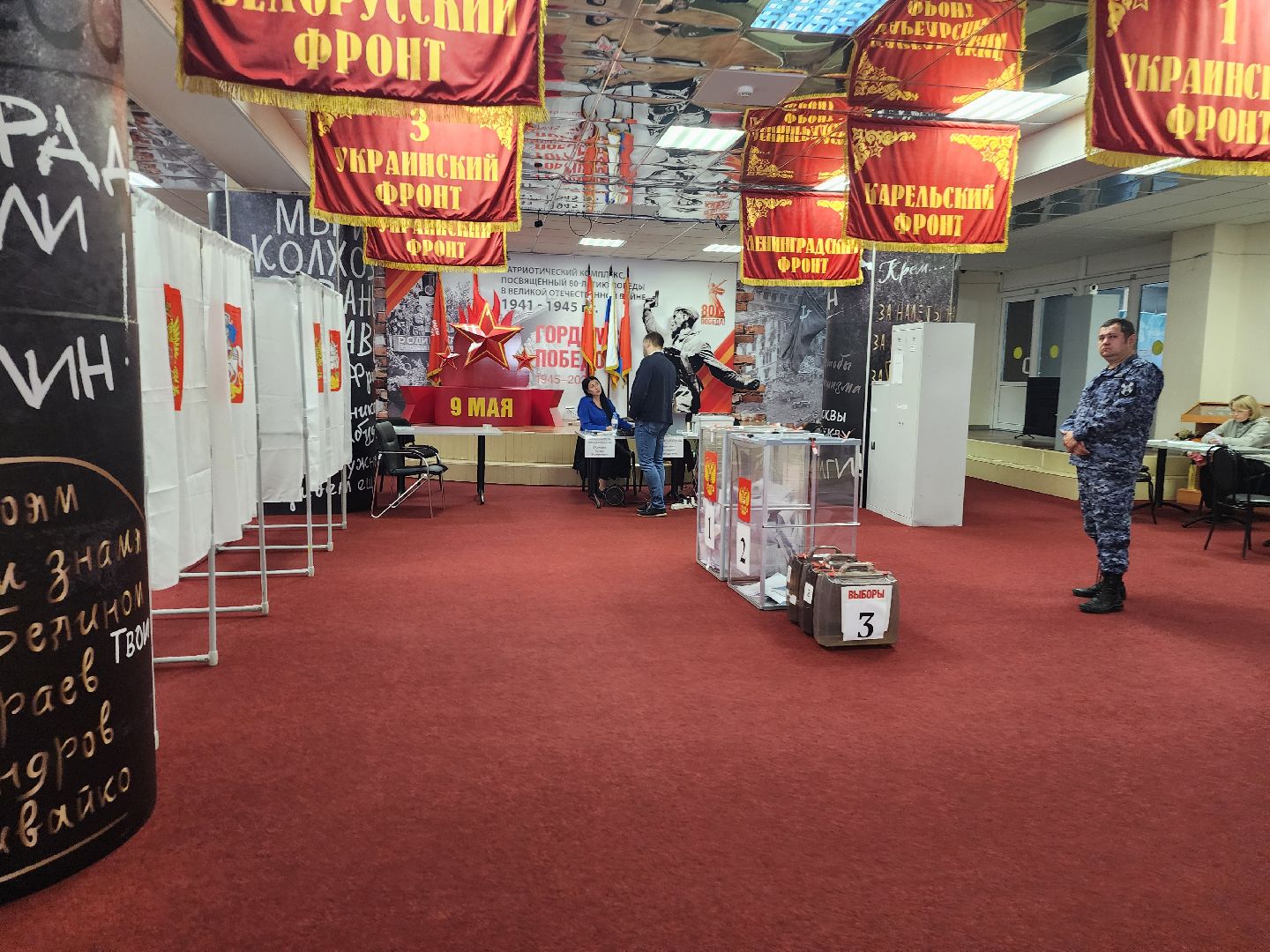 фрязино, выборы 2025, общественная палата мо, наблюдатели, голосование,