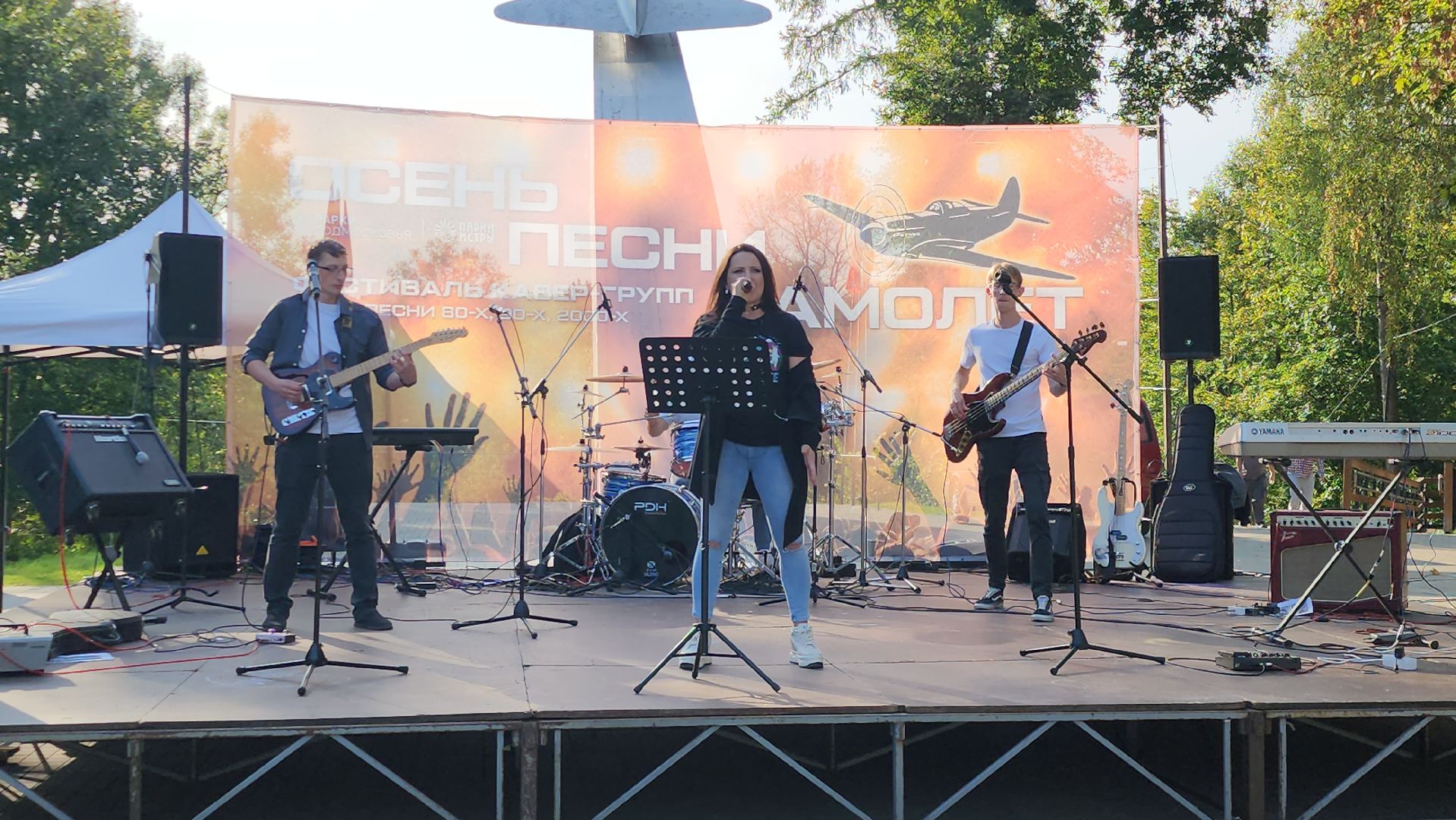 Истра, Кавер-группа, Парк, Музыка, Песни, Фестиваль,