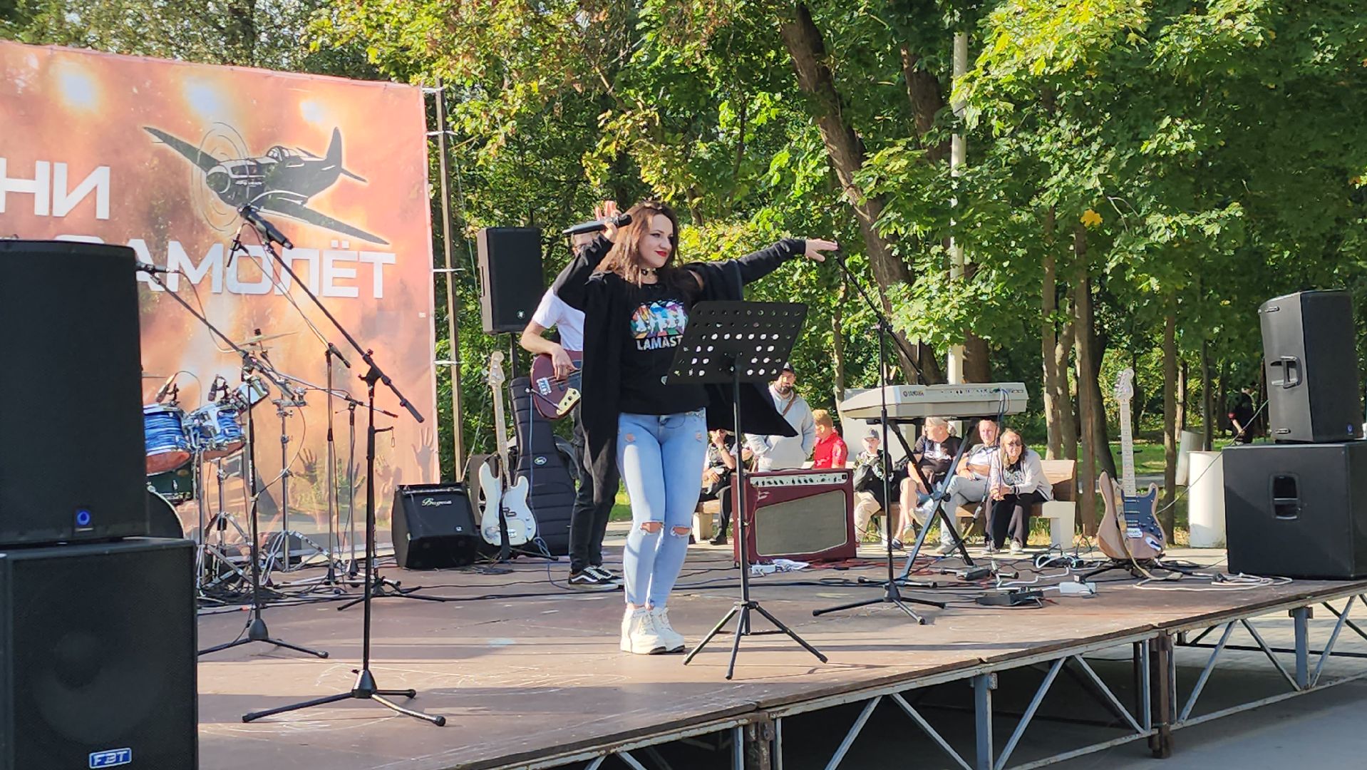 Истра, Кавер-группа, Парк, Музыка, Песни, Фестиваль,