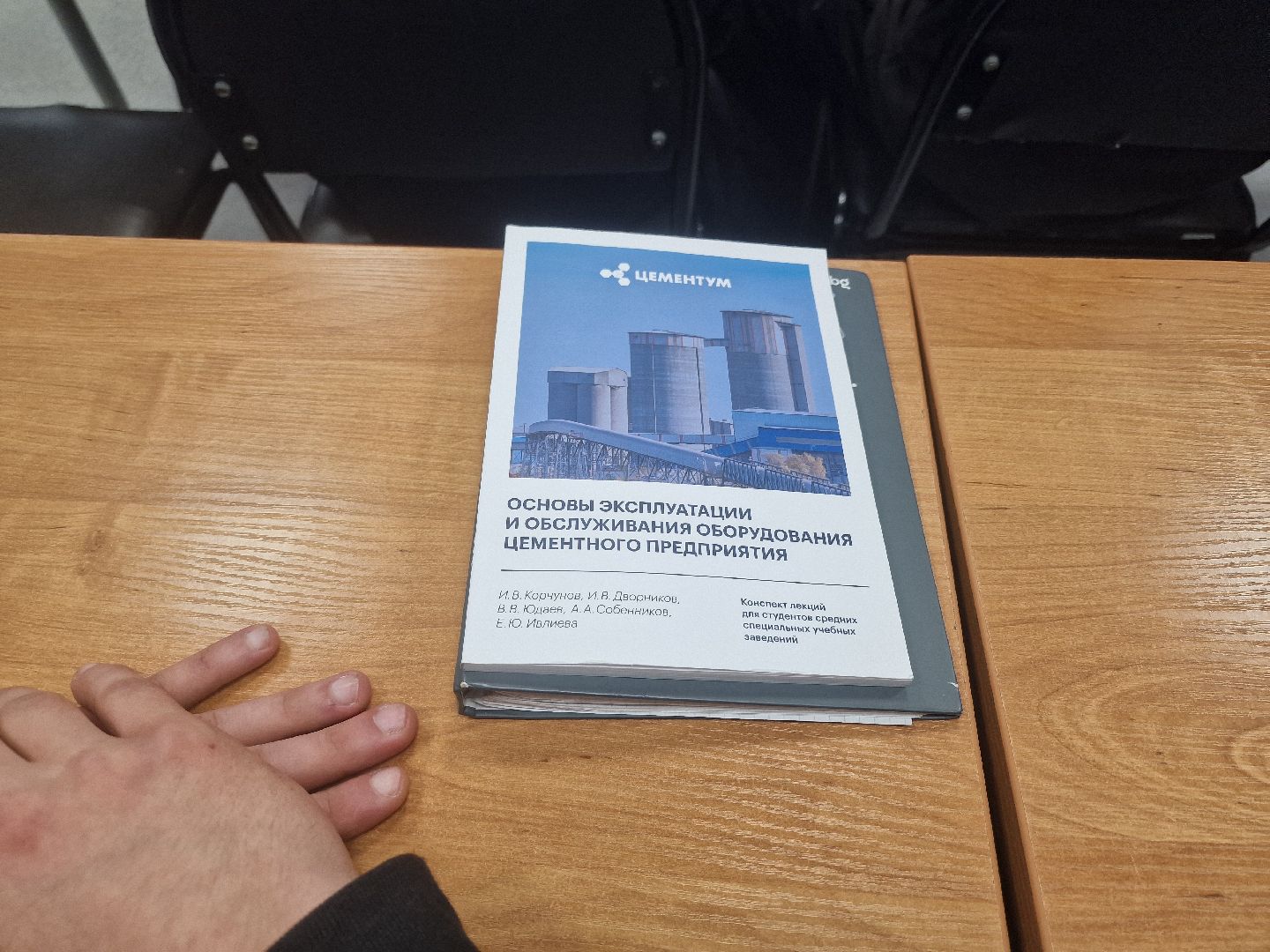 воскресенск, цементум, воскресенский колледж,