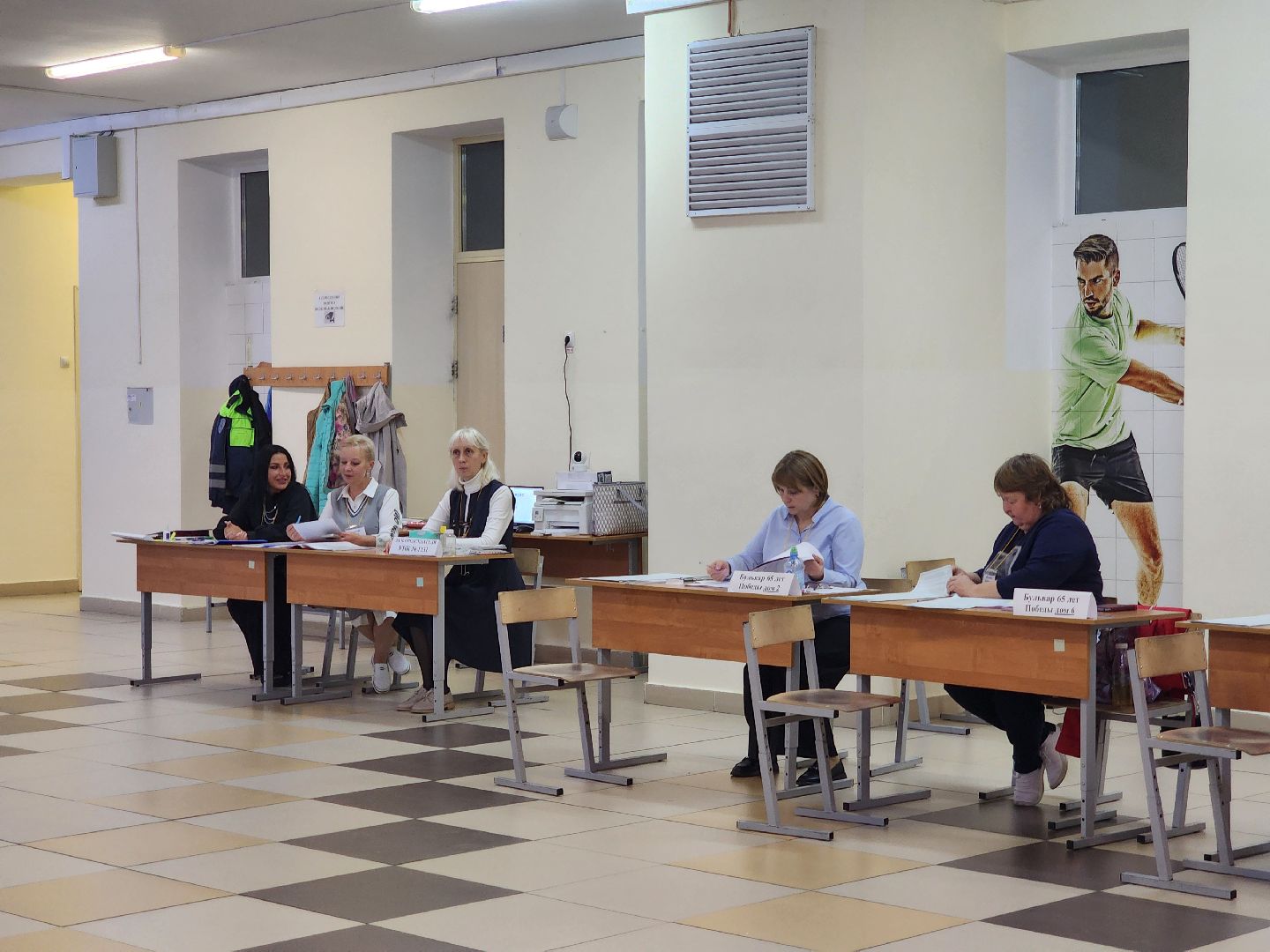 Подольск, Выборы 2025, Голосование,