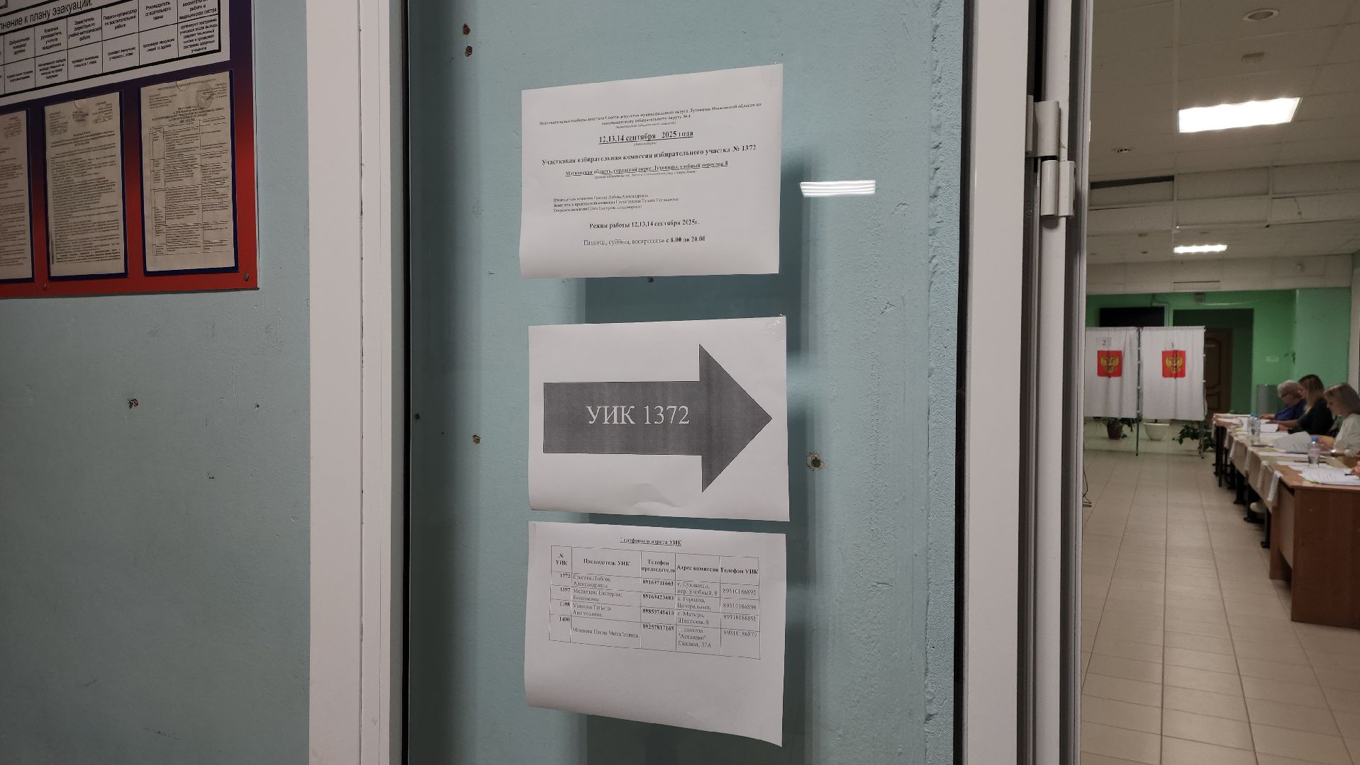 луховицы, выборы, выборы в совет депутатов,