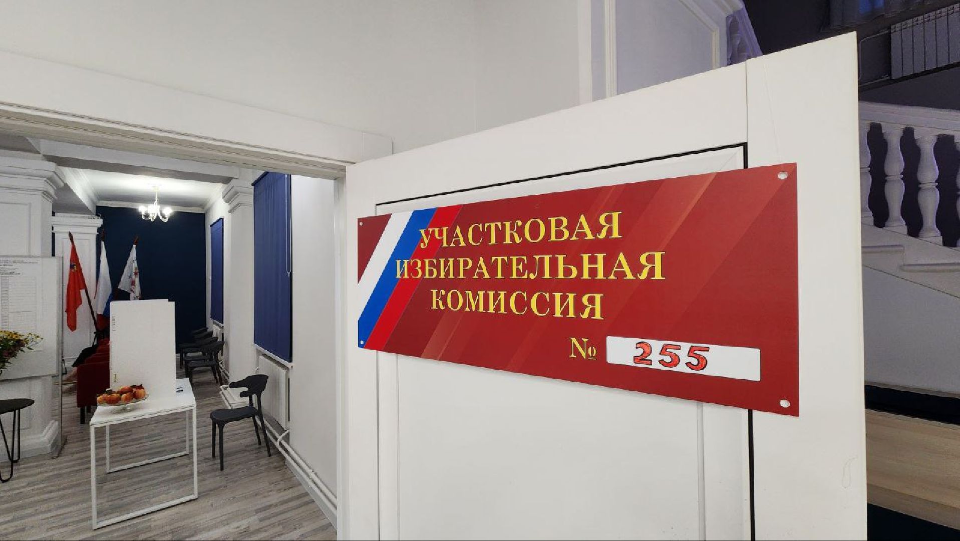 Дмитров, Выборы, Совет депутатов,