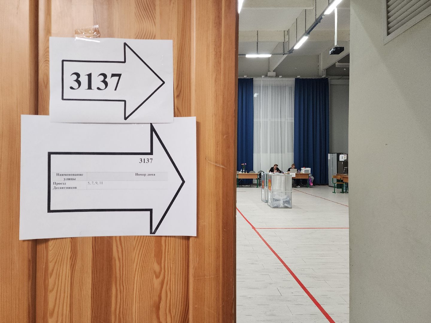 фрязино, выборы 2025, избирательные участки, совет депутатов,