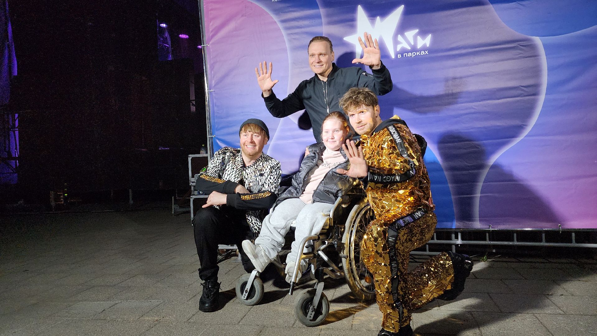 Зарайск, Мособлпарк, Братья Сафроновы в Зарайске, Конкурс иллюзионистов, Шоу братьев Сафроновых в Зарайске,