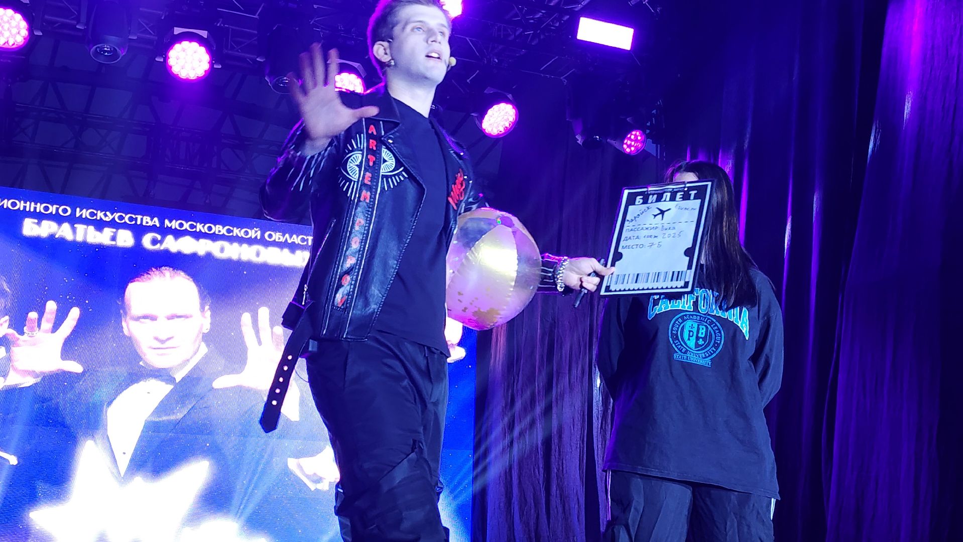 Зарайск, Мособлпарк, Братья Сафроновы в Зарайске, Конкурс иллюзионистов, Шоу братьев Сафроновых в Зарайске,