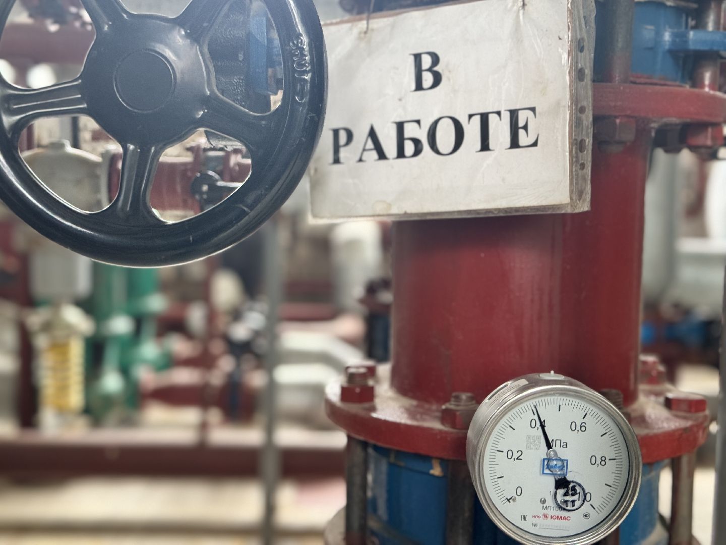 шаховская, пробные топки, отопительный период,