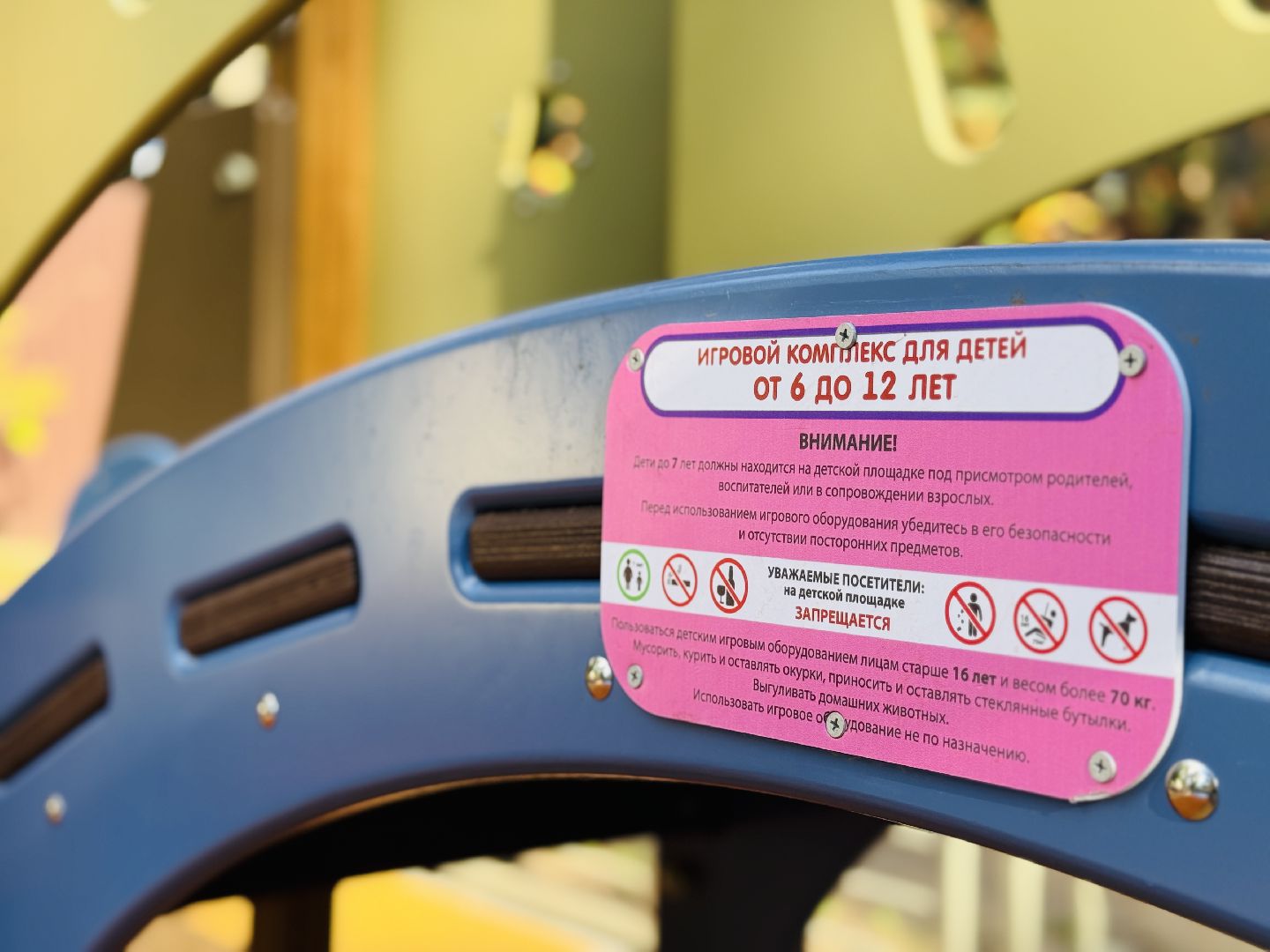 раменское, детская игровая площадка, дип, благоустройство, мбу содержание и благоустройство,