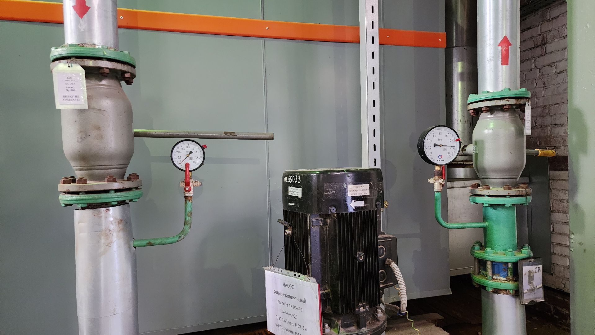 серпухов, подмосковье, газпром теплоэнерго мо, пробные топки,