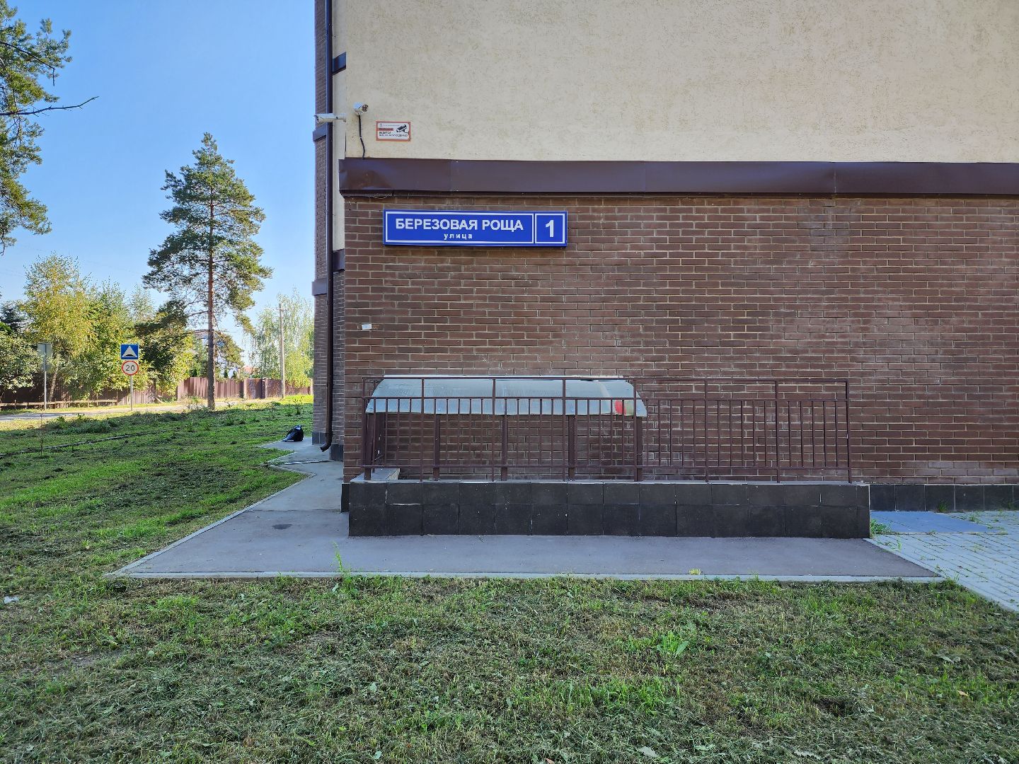 раменское, экология, молодежный субботник в жк березовая роща,