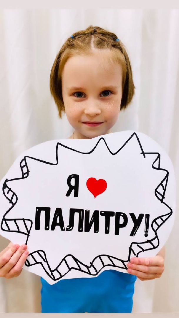 Подмосковье, Ивантеевка, Культура