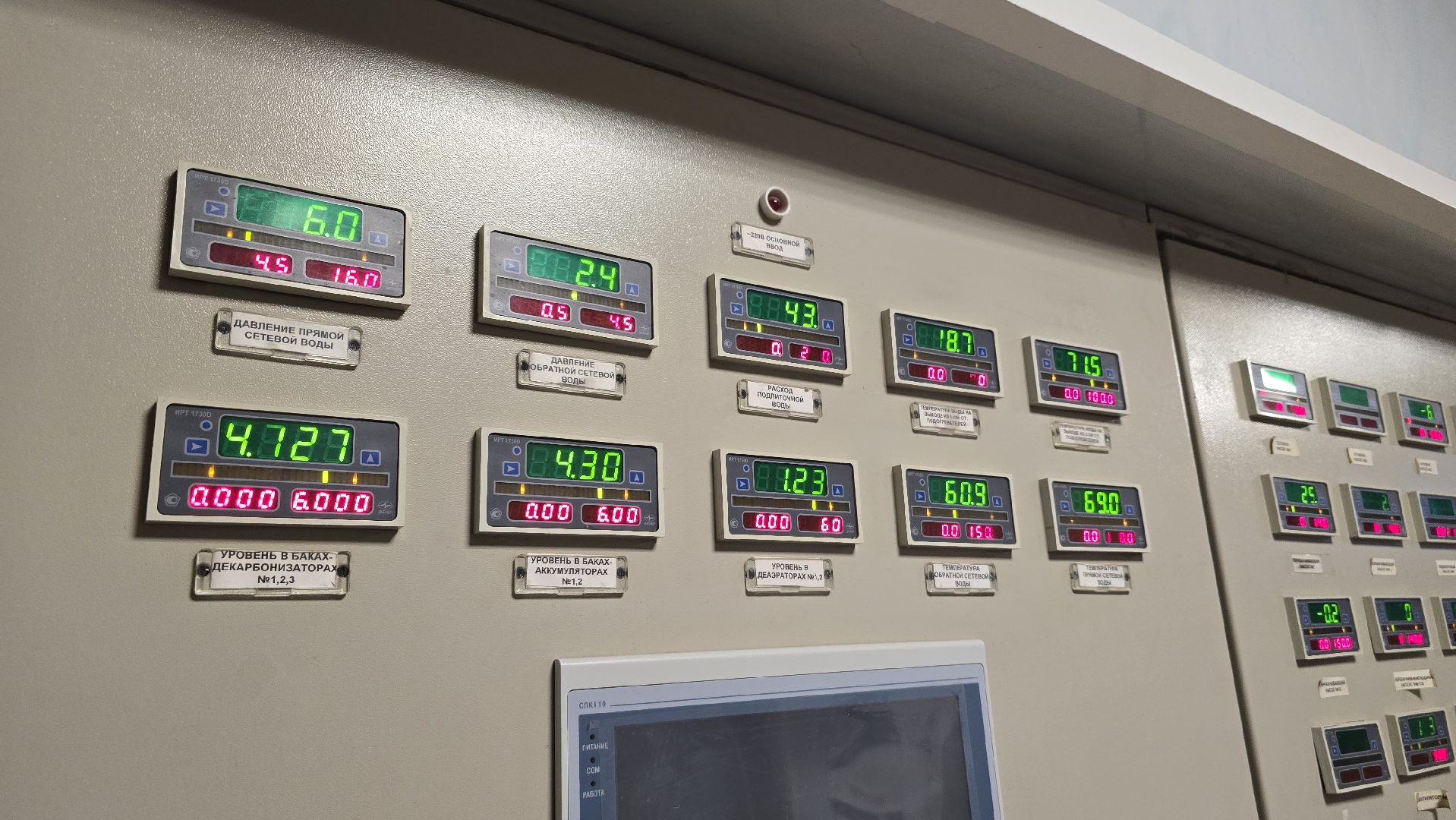 Коломна, пробные топки, котельная,подготовка к отопительному сезону,