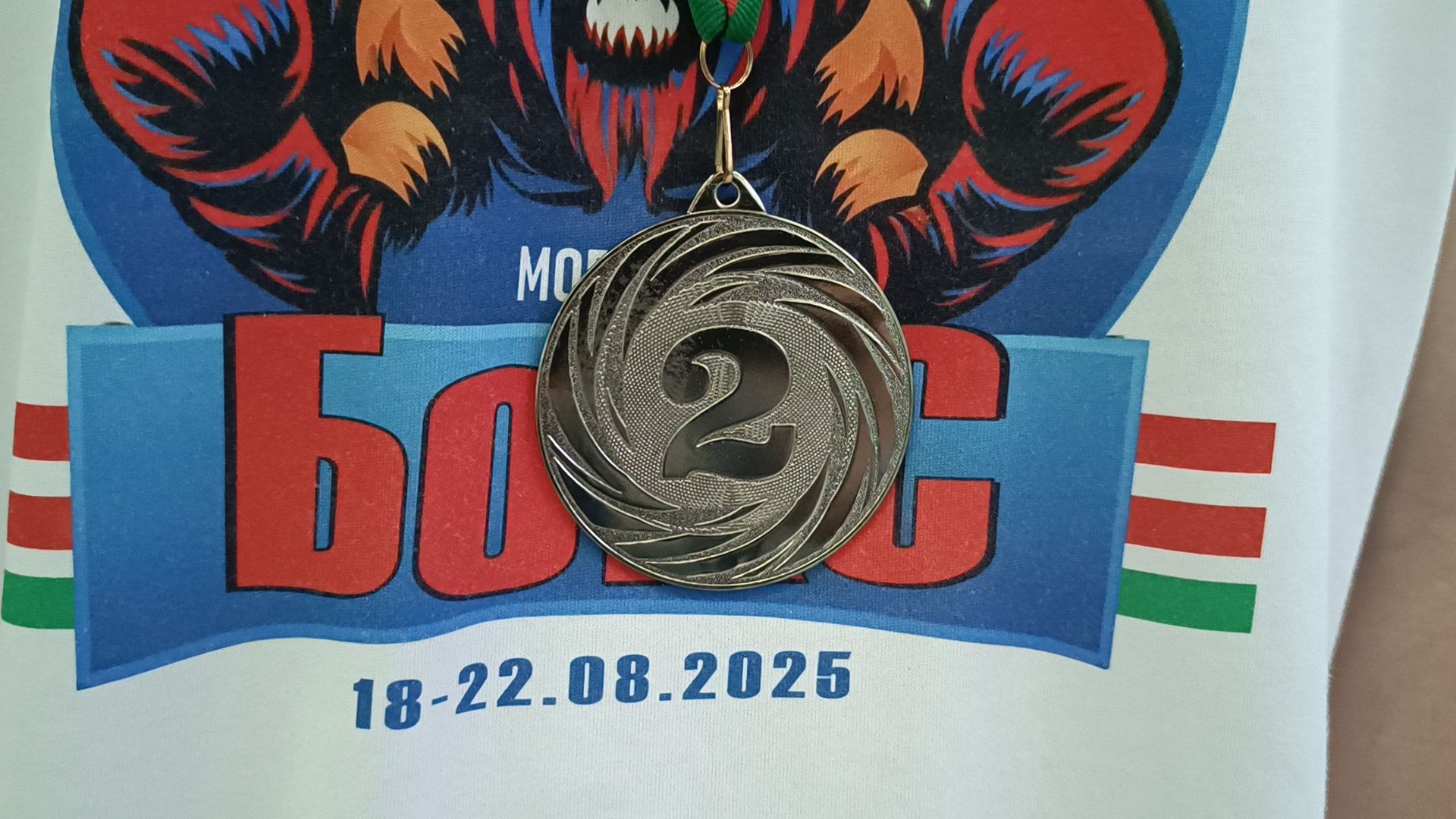 бокс, лобня, спорт,