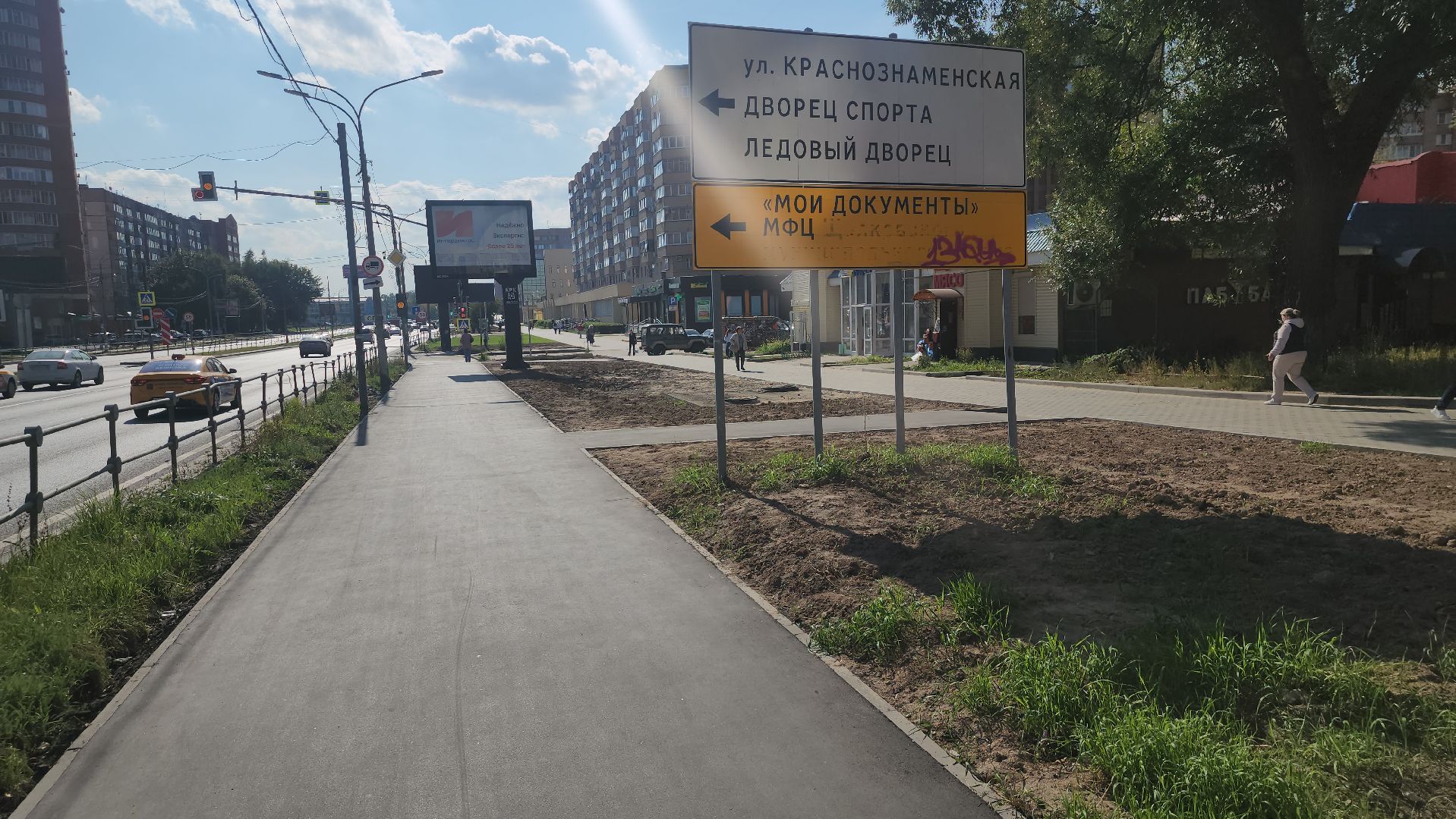 щёлково,  Восстановление территории после ремонта, благоустройство 2025,