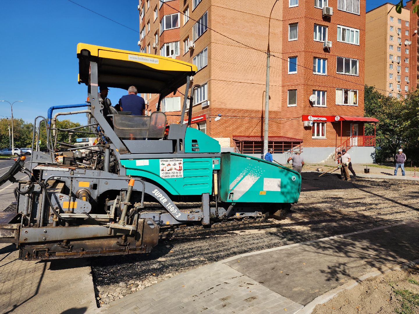 раменское, благоустройство, ремонт дорожного покрытия во дворах, дергаевская 30-32,