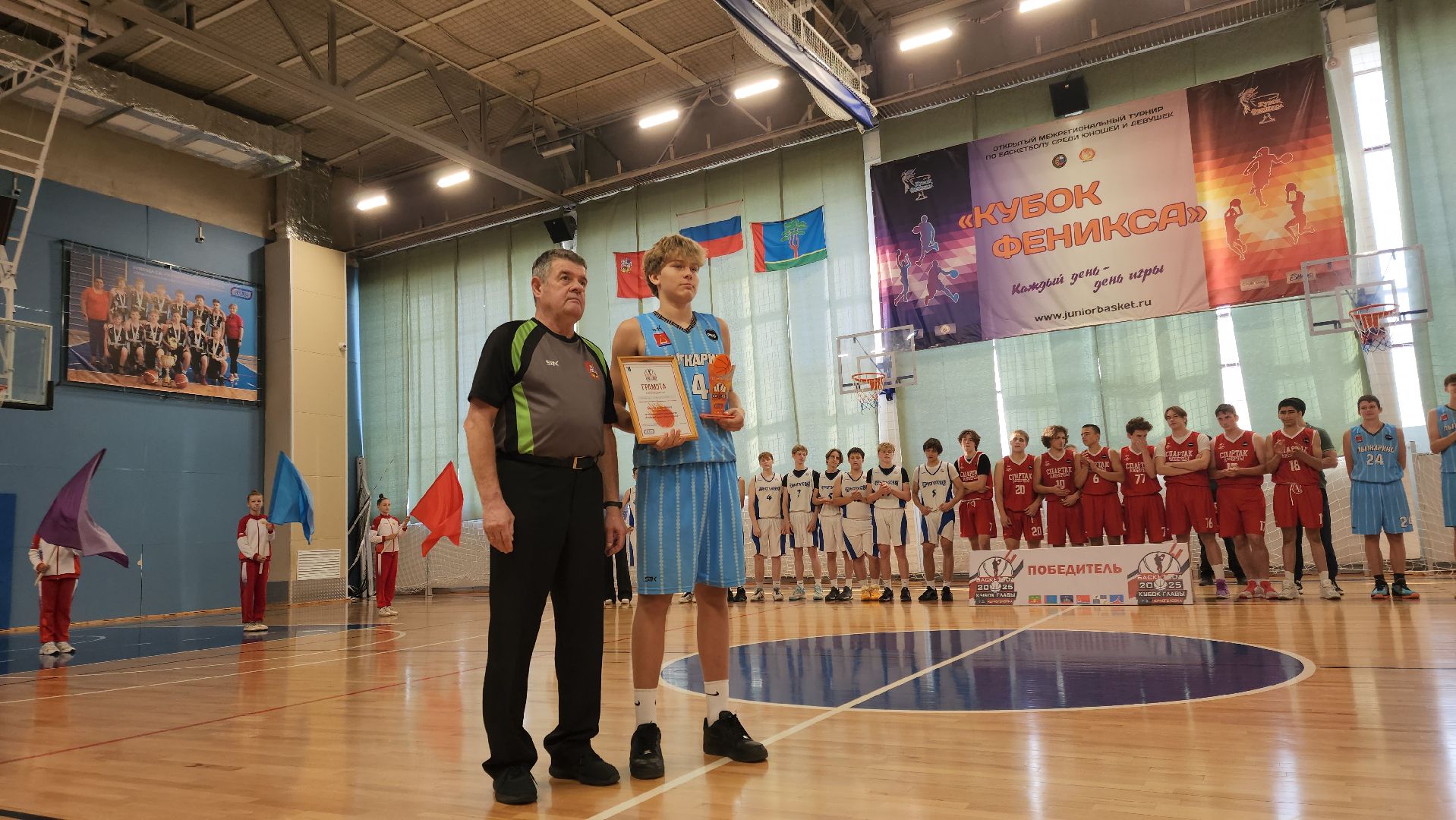 Черноголовка, Баскетбол, Спорт, Кубок Главы,