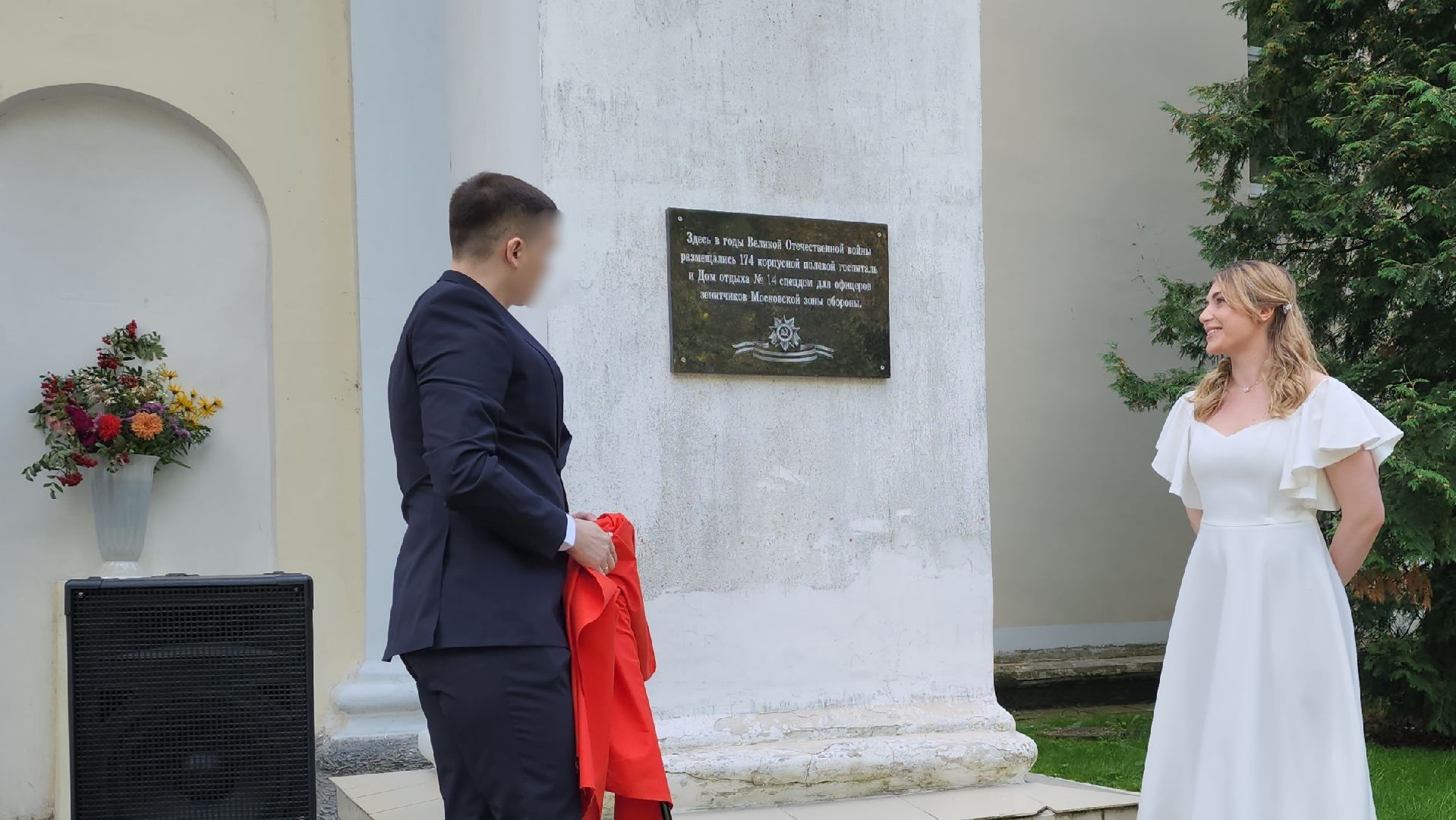 санаторий,  вов, сво, лосино-петровский,