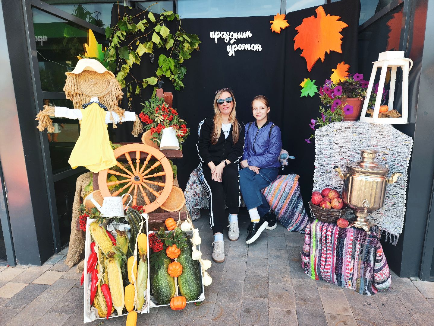 пущино, серпухов, минсельхоз, праздник урожая,