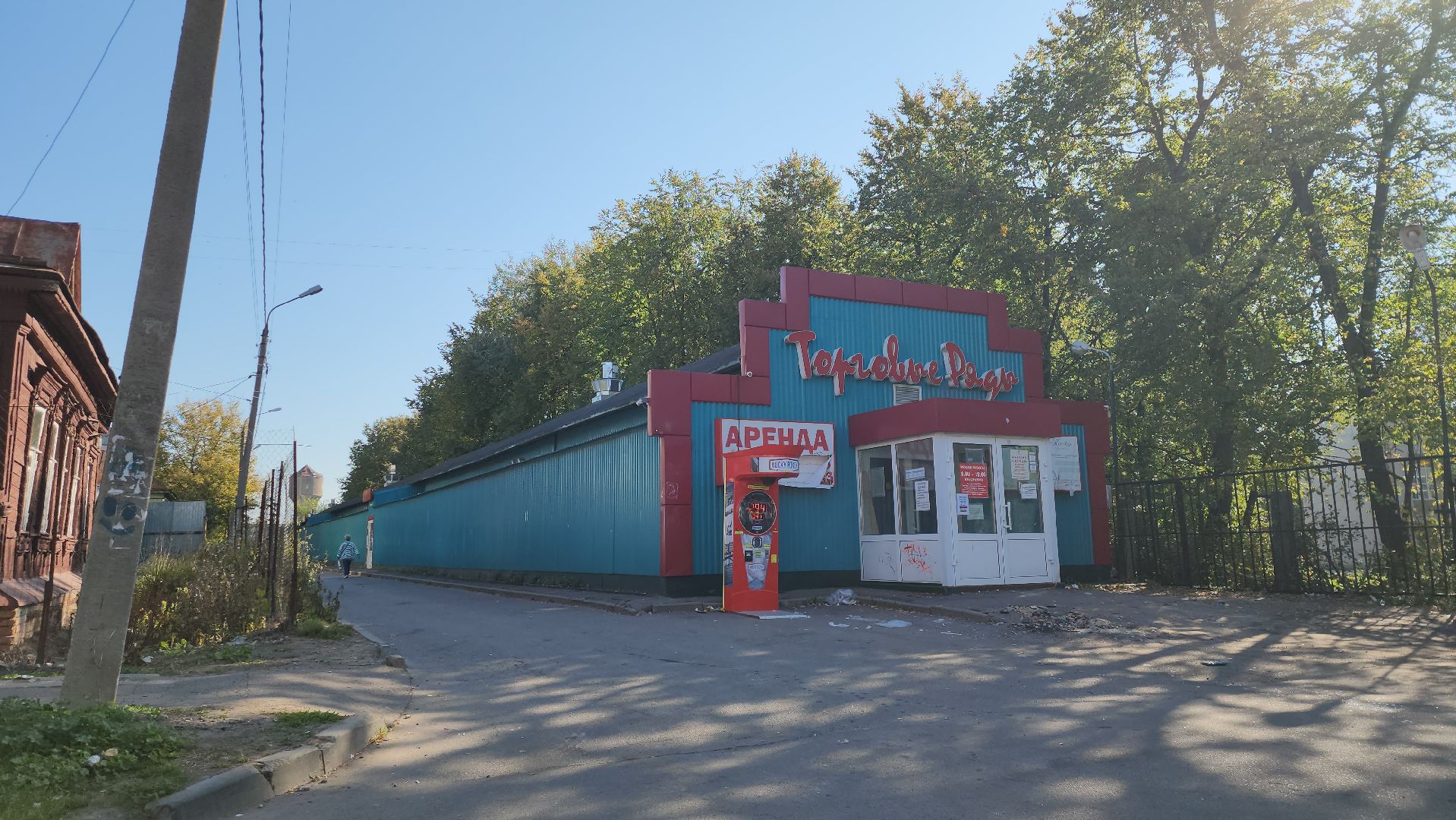 серпухов, подмосковье, снос незаконный строений,