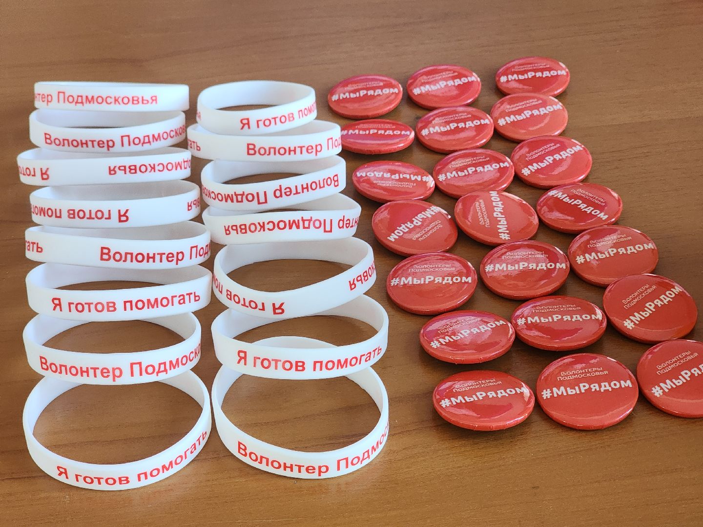 королёв, акция спасибо донор , московский областной центр крови, волонтры подмосковья, королевская больница,