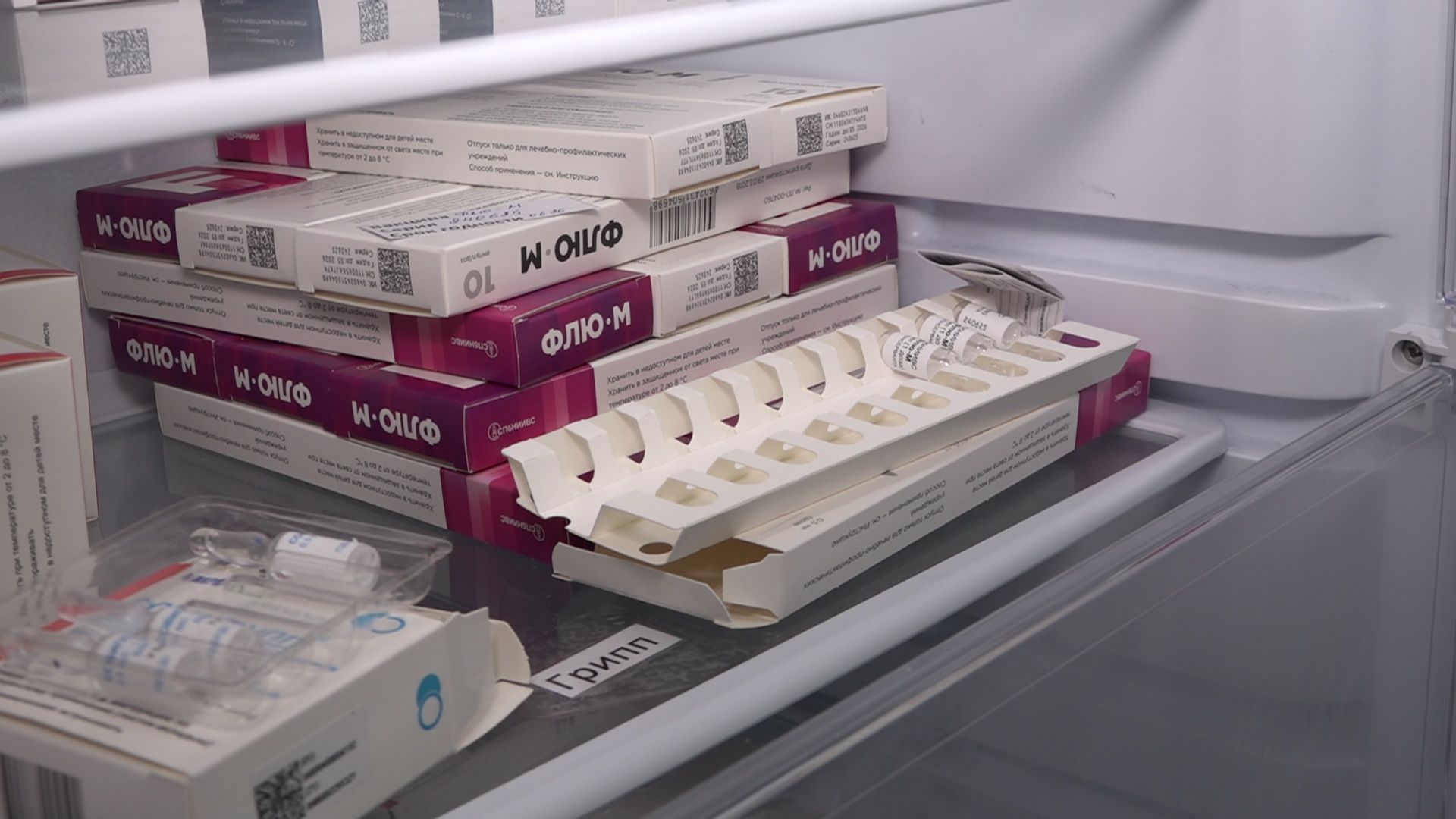 Реутов, здравоохрнение, вакцинация, прививочная кампания, грипп,