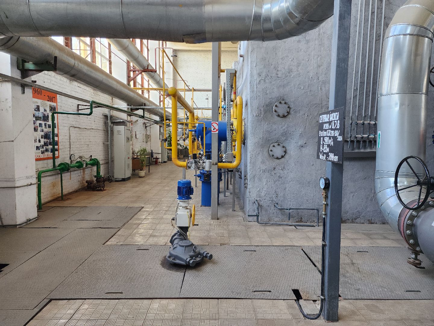 раменское, жкх, пробная топка, котельная холодово,