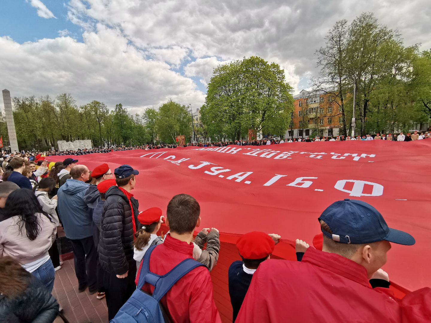 Подольск, знамя