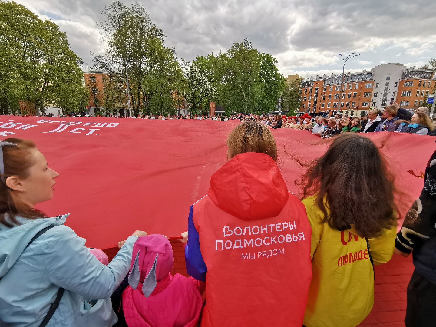 Подольск, знамя