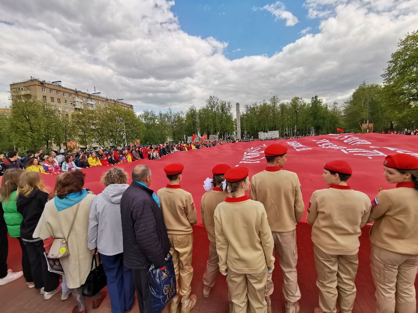 Подольск, знамя