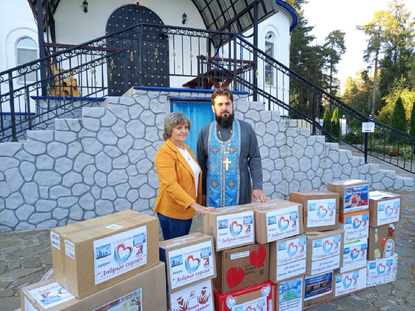 красноармейск, городской округ пушкинский, волонтеры сво, благотворительная акция,