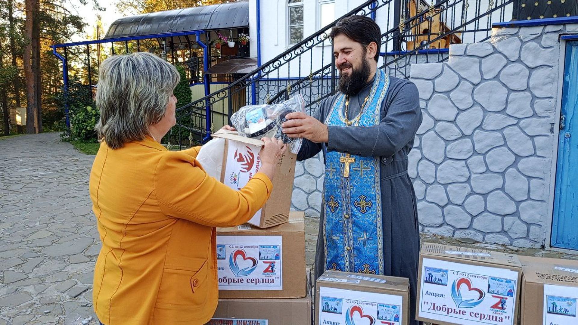 красноармейск, городской округ пушкинский, волонтеры сво, благотворительная акция,